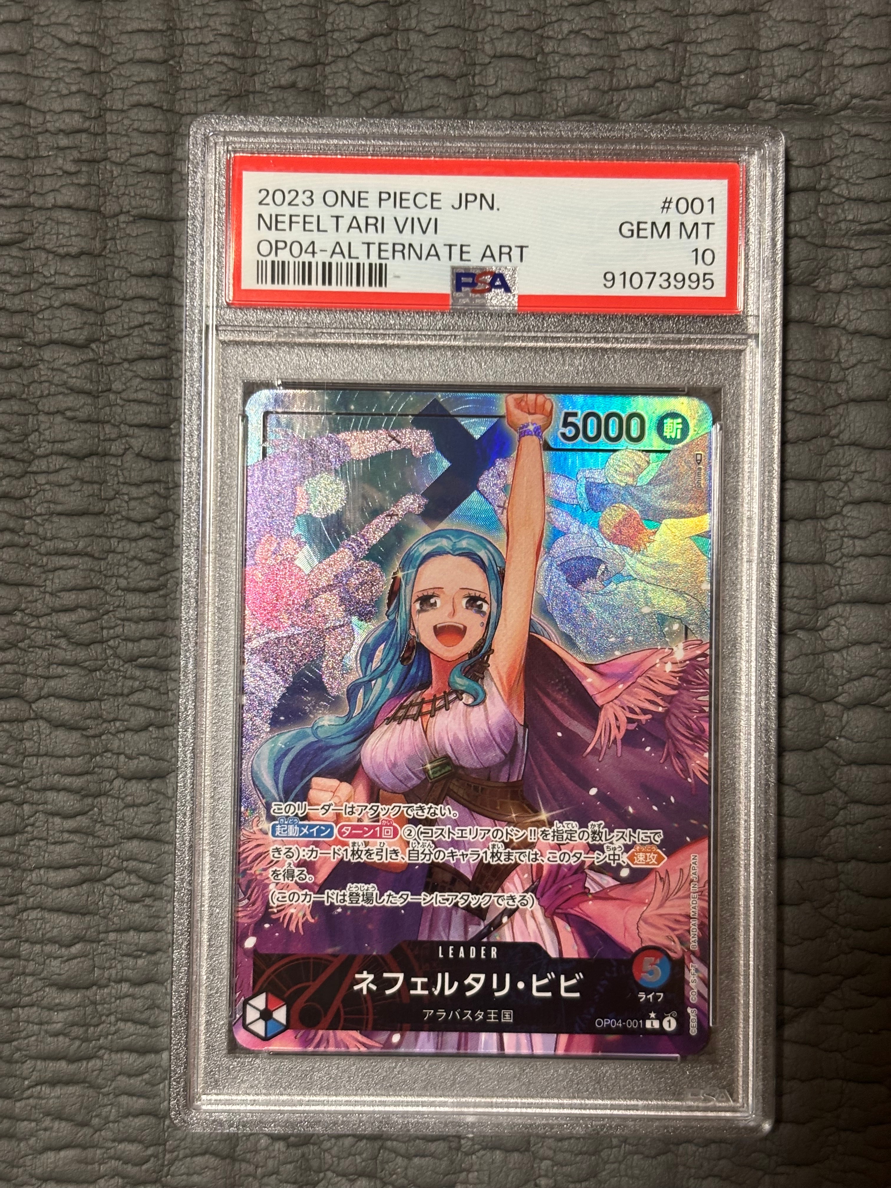 PSA10】ネフェルタリ・ビビ L-P [OP04-001] (ブースターパック 謀略の