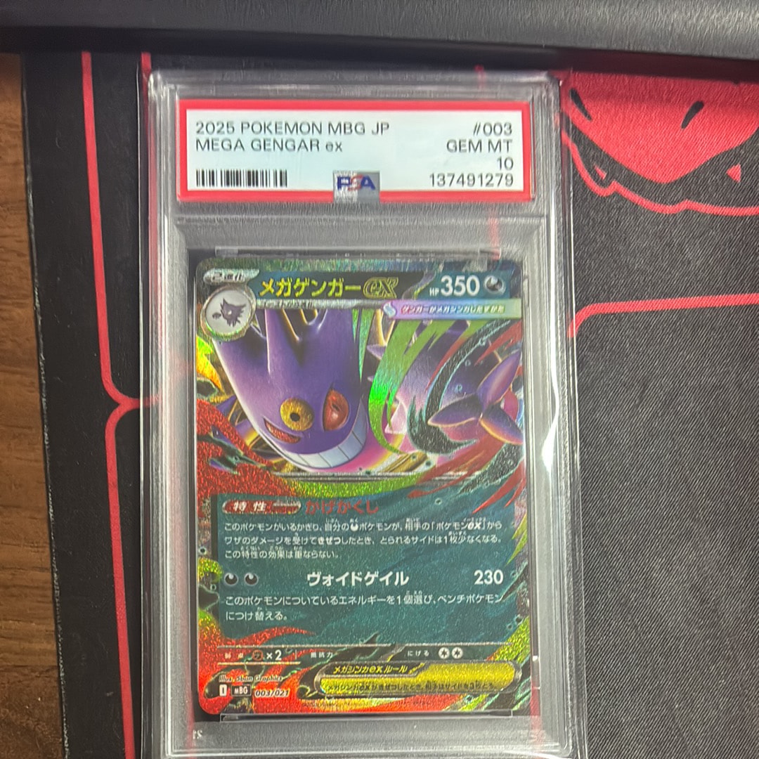 ポケモン メタモン #173 2025年 GEM MT 10 2025 Pokemon Japanese M-p Promo 020 Pikachu Mcdonald's PSA 10