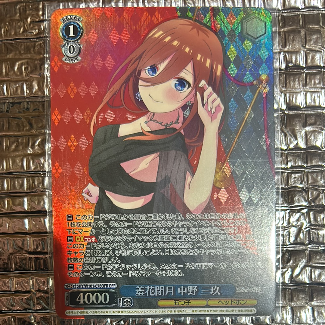 ルビー=ムーン＆スピネル・サン＆柊沢エリオル R [CCS/W113-080