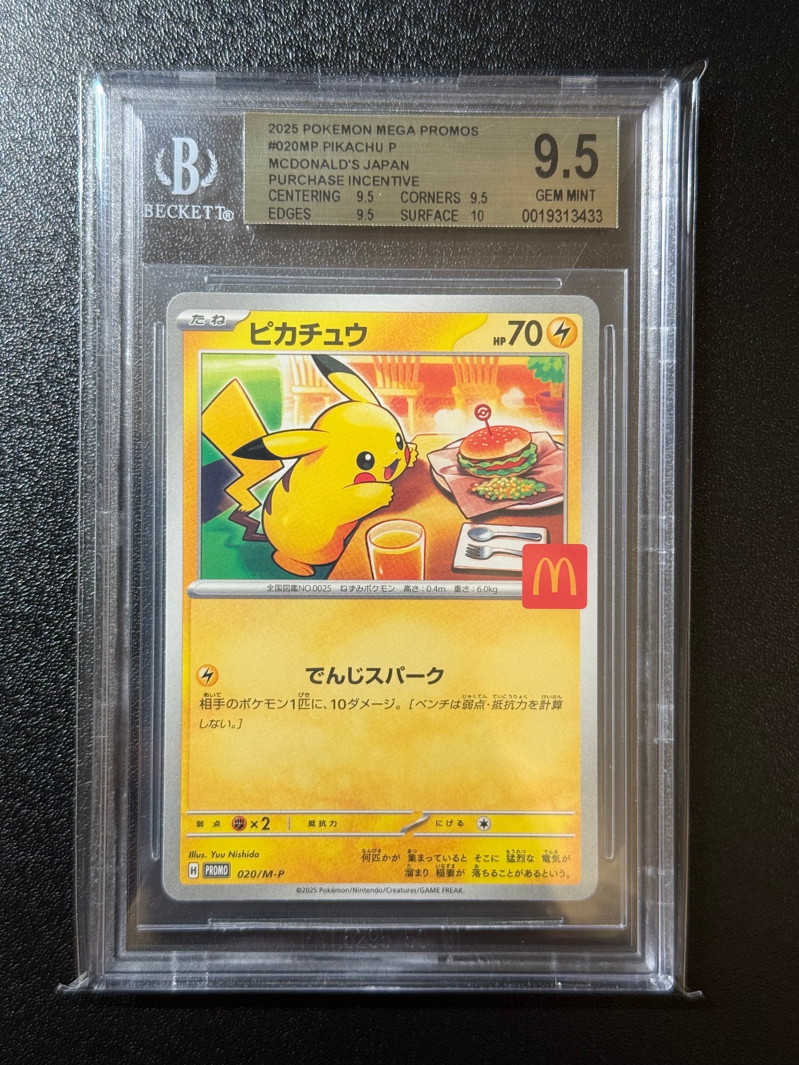 ゴルーグ UR[BW6 064/059](拡張パック「フリーズボルト」)の新品/中古