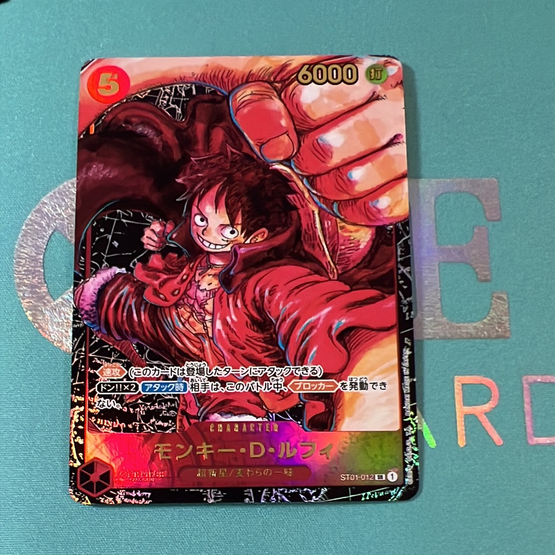 モンキー・D・ルフィ SR [ST01-012] (ブースターパック 新時代の主役)