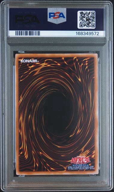 PSA10】青眼の白龍 25th SE [NYC1-JP001](遊戯王カードゲーム25周年