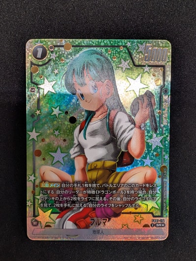 PSA10】ベジット 優勝プロモ アルティメットバトル FB02-061超希少 SR PSA10】ベジット 優勝プロモ アルティメットバトル FB02-061超希少 SR