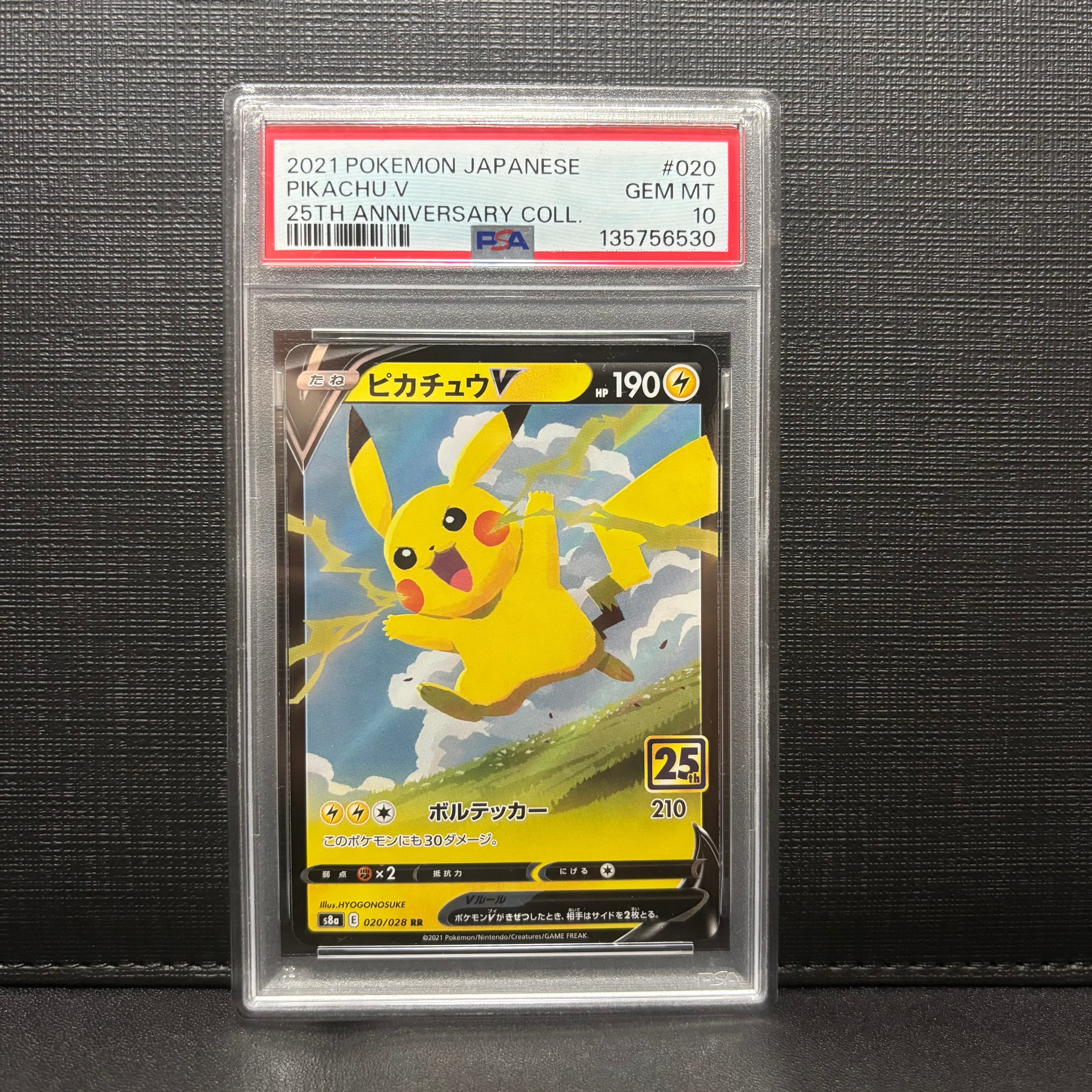 アカネ SR[SM8 101/095](拡張パック「超爆インパクト」)の新品/中古
