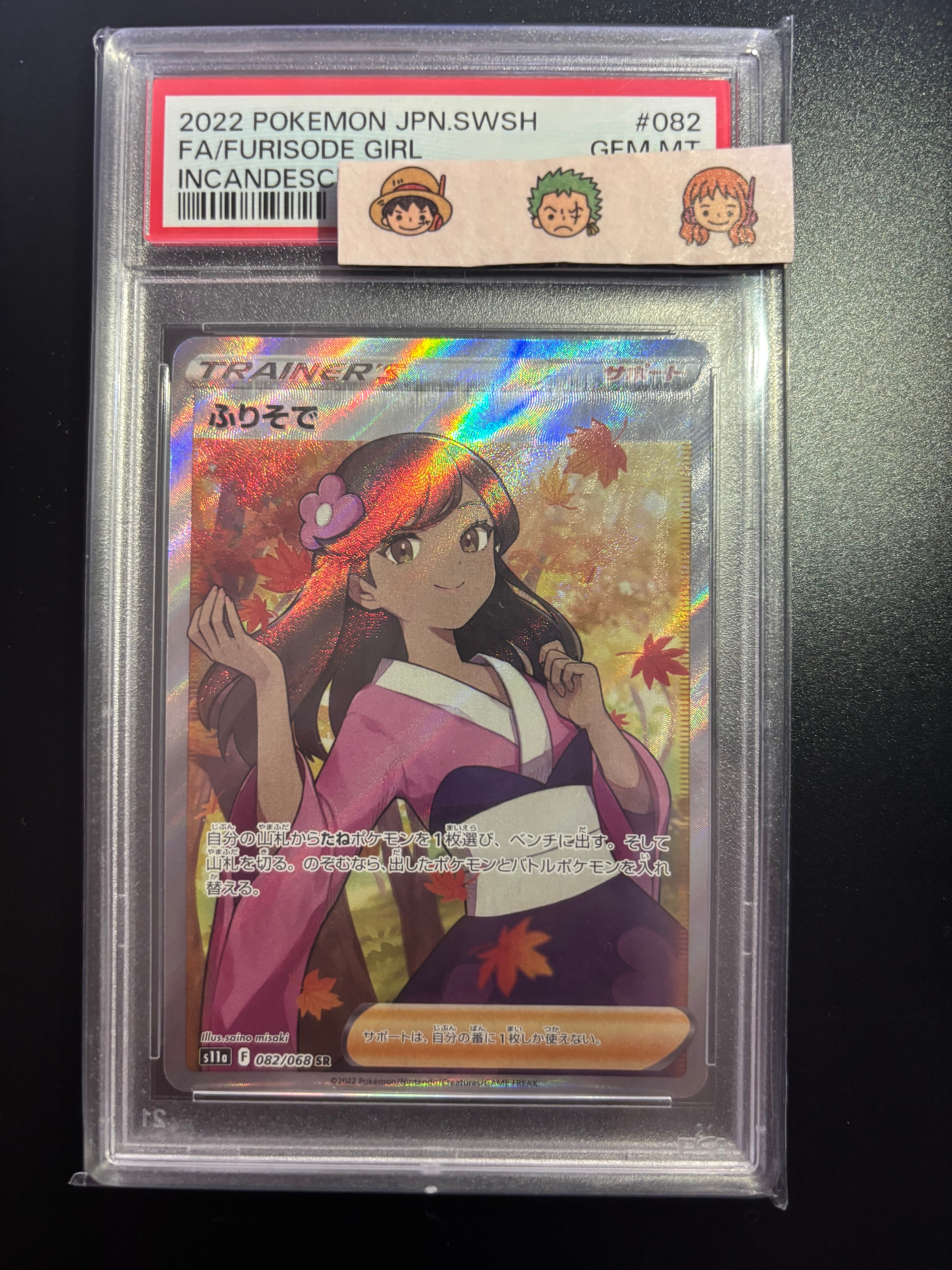 メガフシギバナex SR [M1L 076/063](拡張パック「メガブレイブ」)の