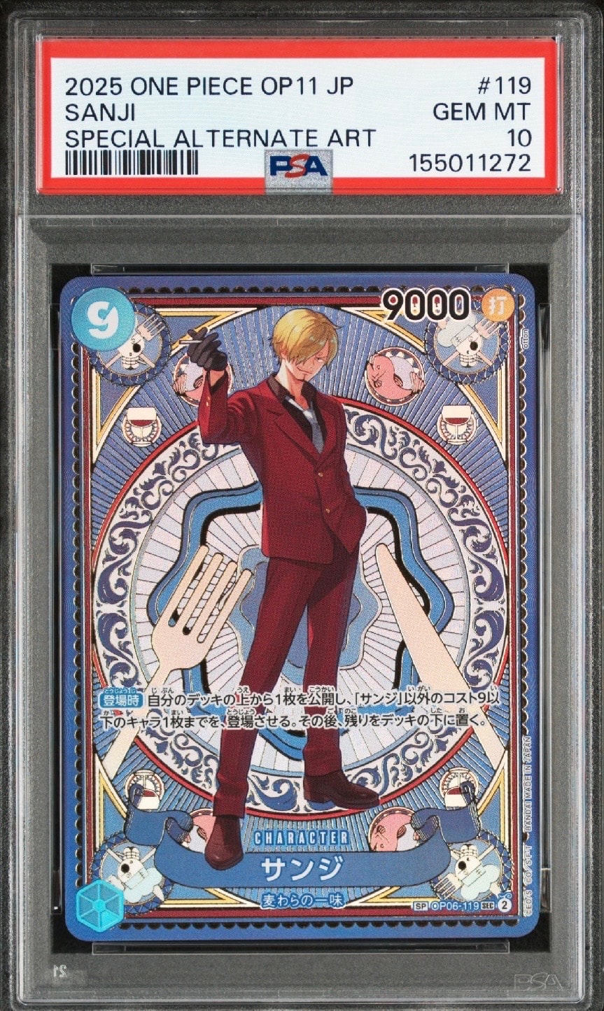 【PSA10・人気ワンピ】サンジ (SEC) [OP06-119] 神速の拳 PSA10】サンジ SEC-SPC [OP06-119](ブースターパック「神速の拳」) 1枚