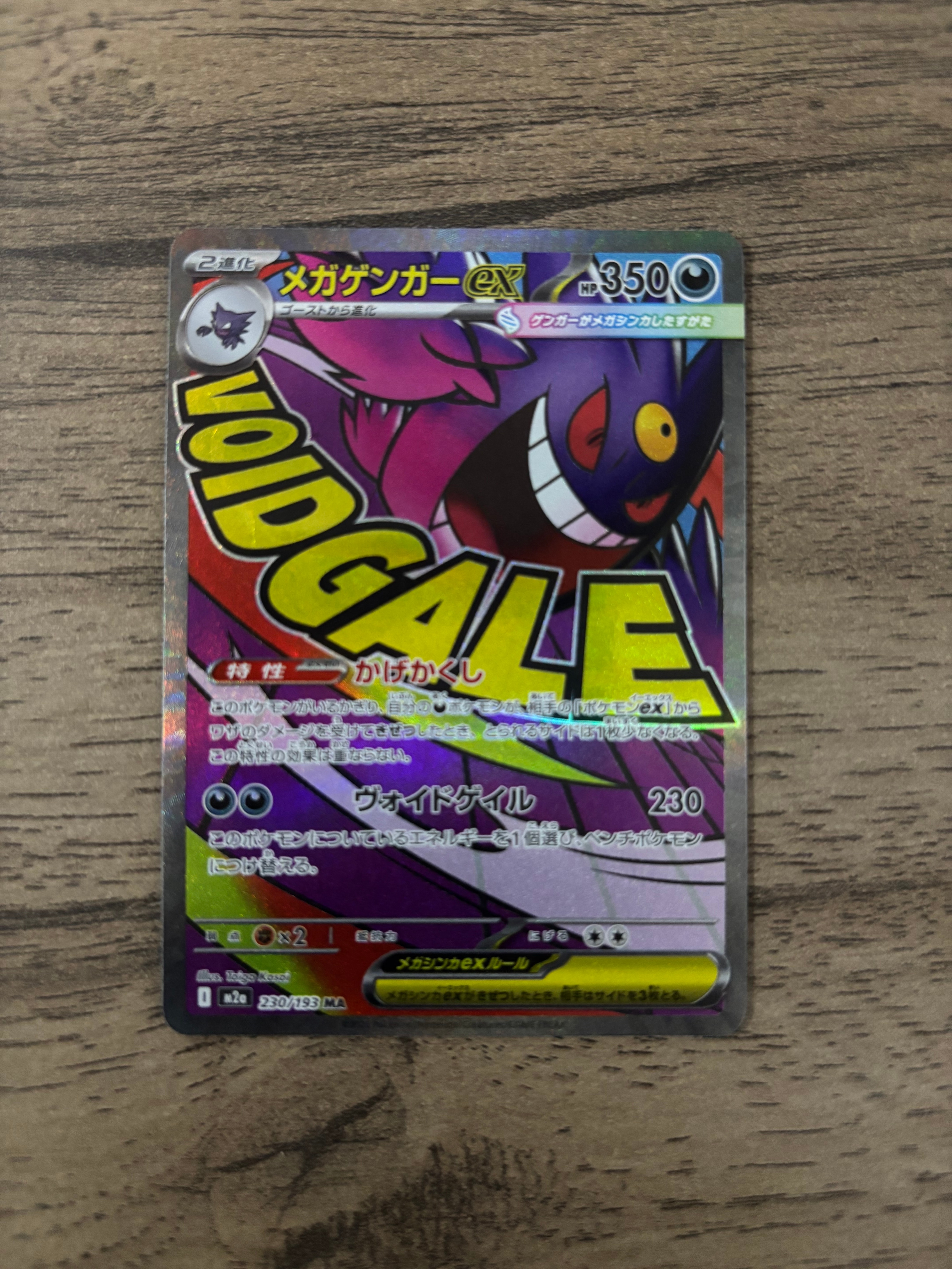 PSA9】やさしいカイリュー ☆ : 旧裏 [neo4 No.149](ポケモンカード
