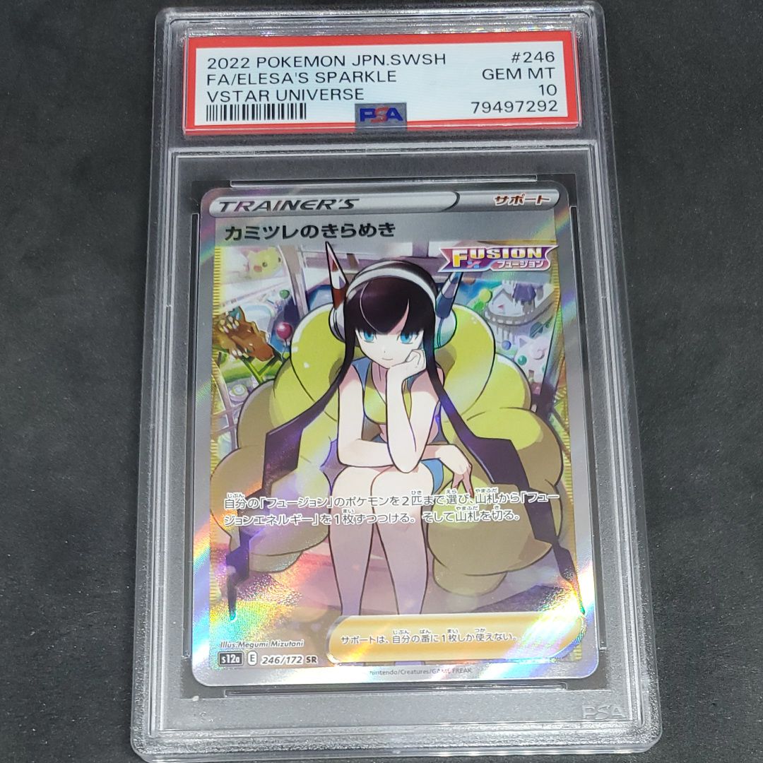 yugioh cards blue eyes shining dragon YuGiOh Kaiba Legendary Collection Blue-Eyes Shining Dragon LCKC-EN008