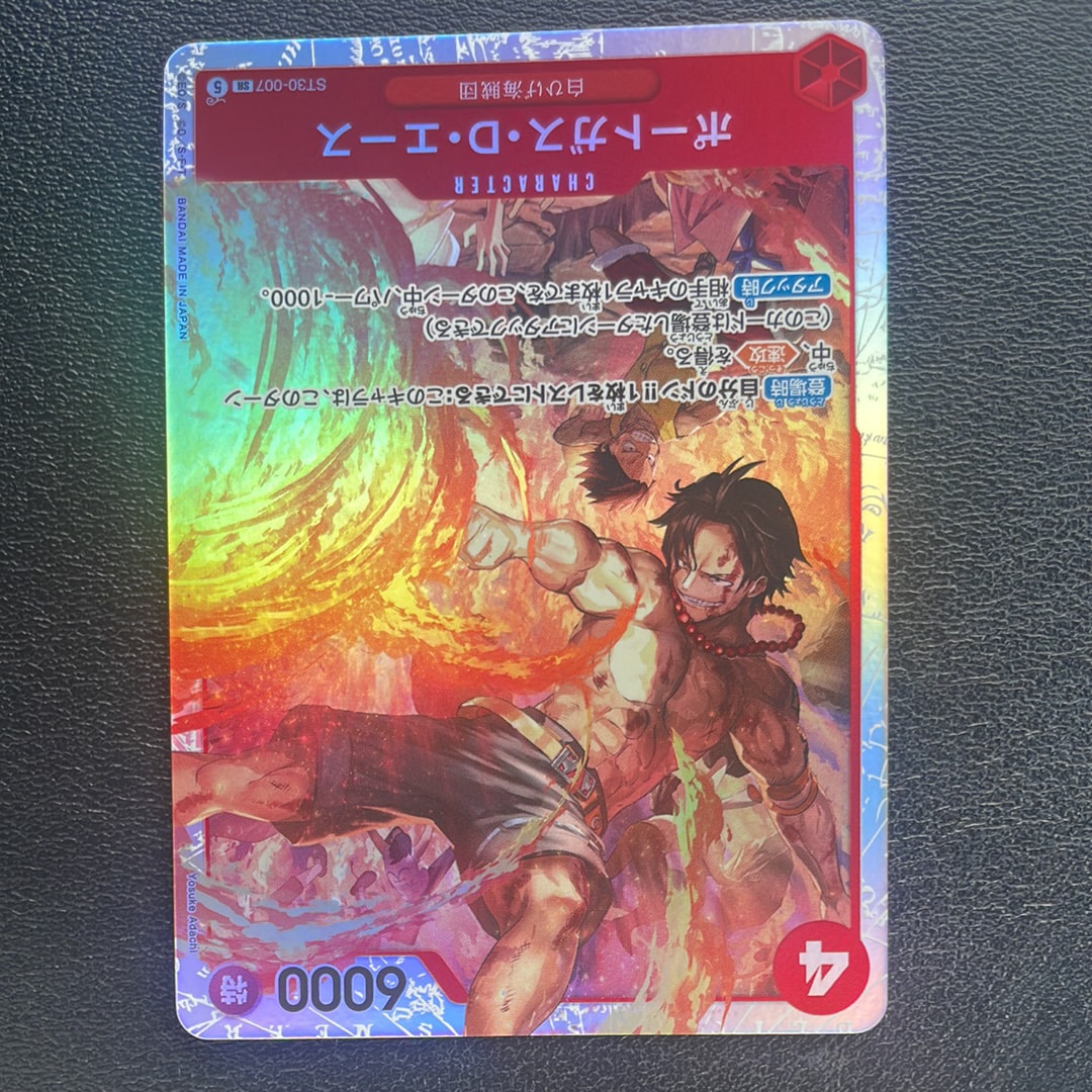 ポートガス・D・エース SR [ST30-007](スタートデッキEX「ルフィ&エース」)