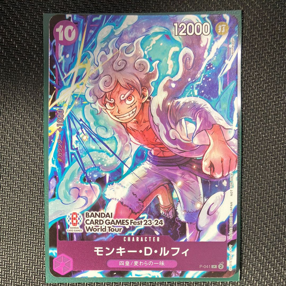モンキー・D・ルフィ P [P-041] (BANDAI CARD GAMES Fest23-24 World Tour)