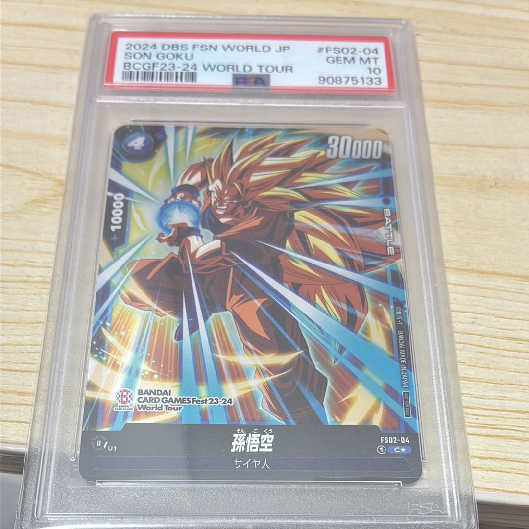 孫悟空 C★ [FS02-04](フュージョンワールド「BANDAI CARD GAMES Fest23-24 World Tour FINAL in JAPAN 来場記念品」)