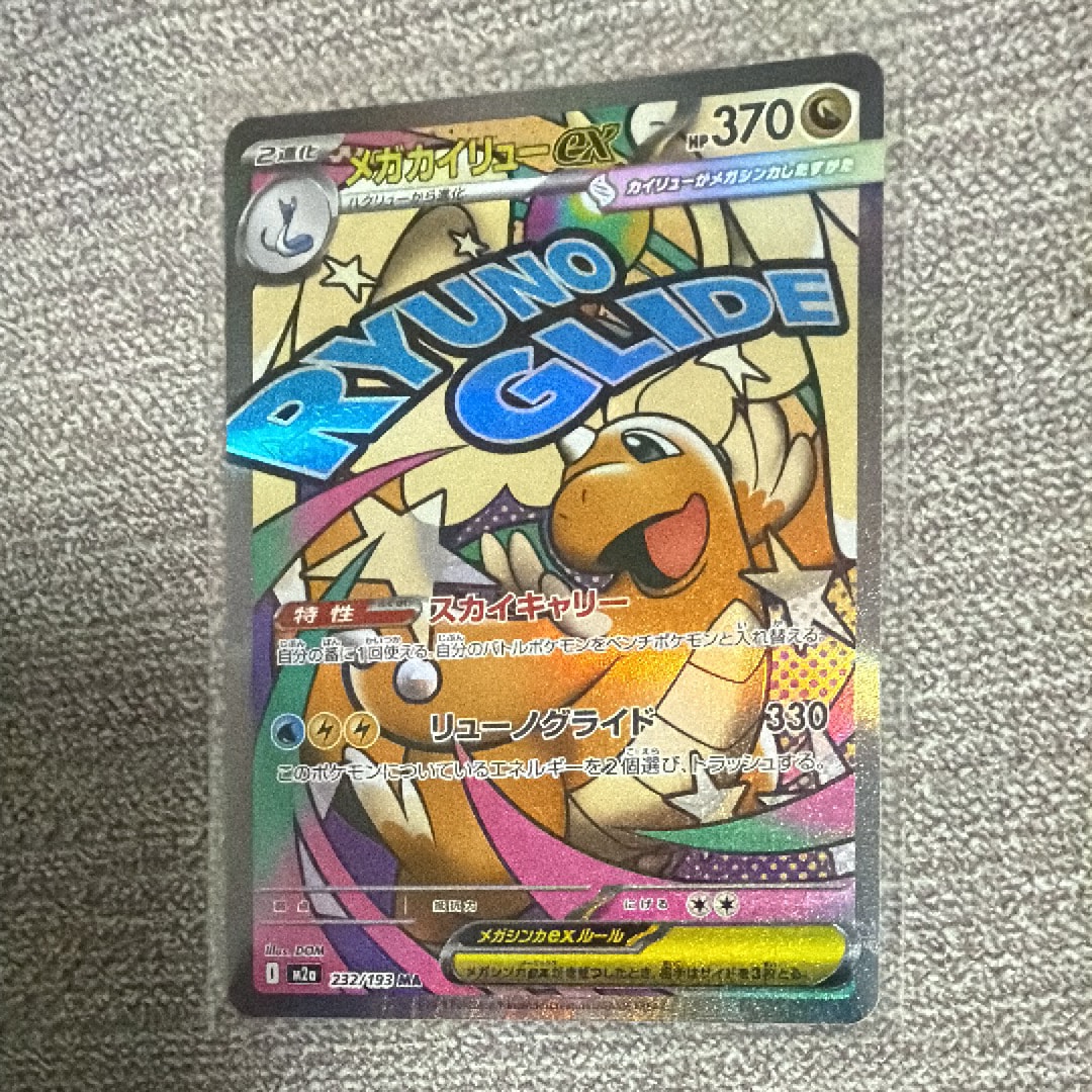 タッグチームgx SR RR ゲッコウガ＆ゾロアークレシラム＆リザードン等26枚 ゲッコウガ＆ゾロアークGX【SR】{058/055}