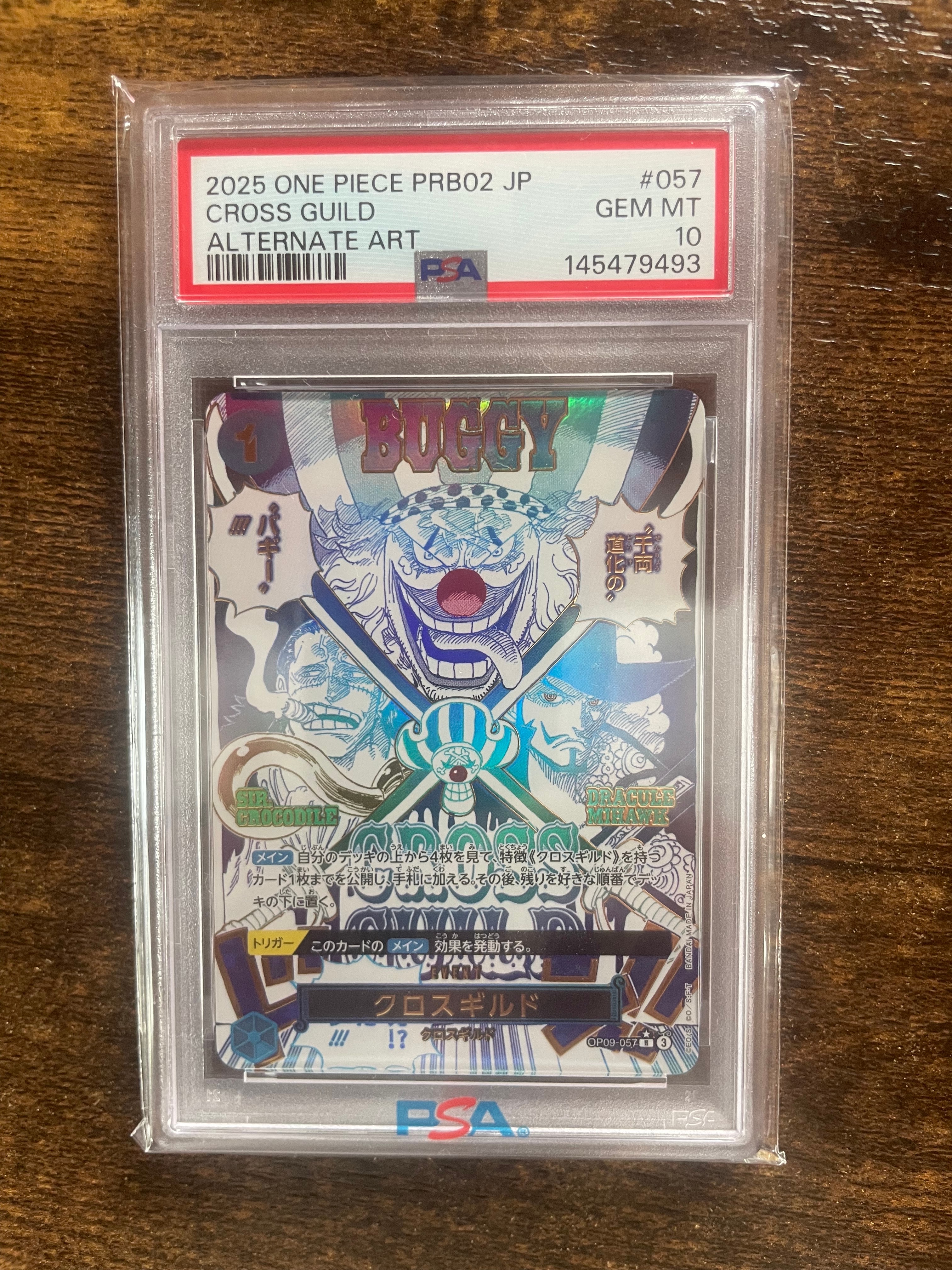 PSA10クロスギルド7733 PSA10】ワンピースカード クロスギルド パラレル｜Yahoo!フリマ（旧