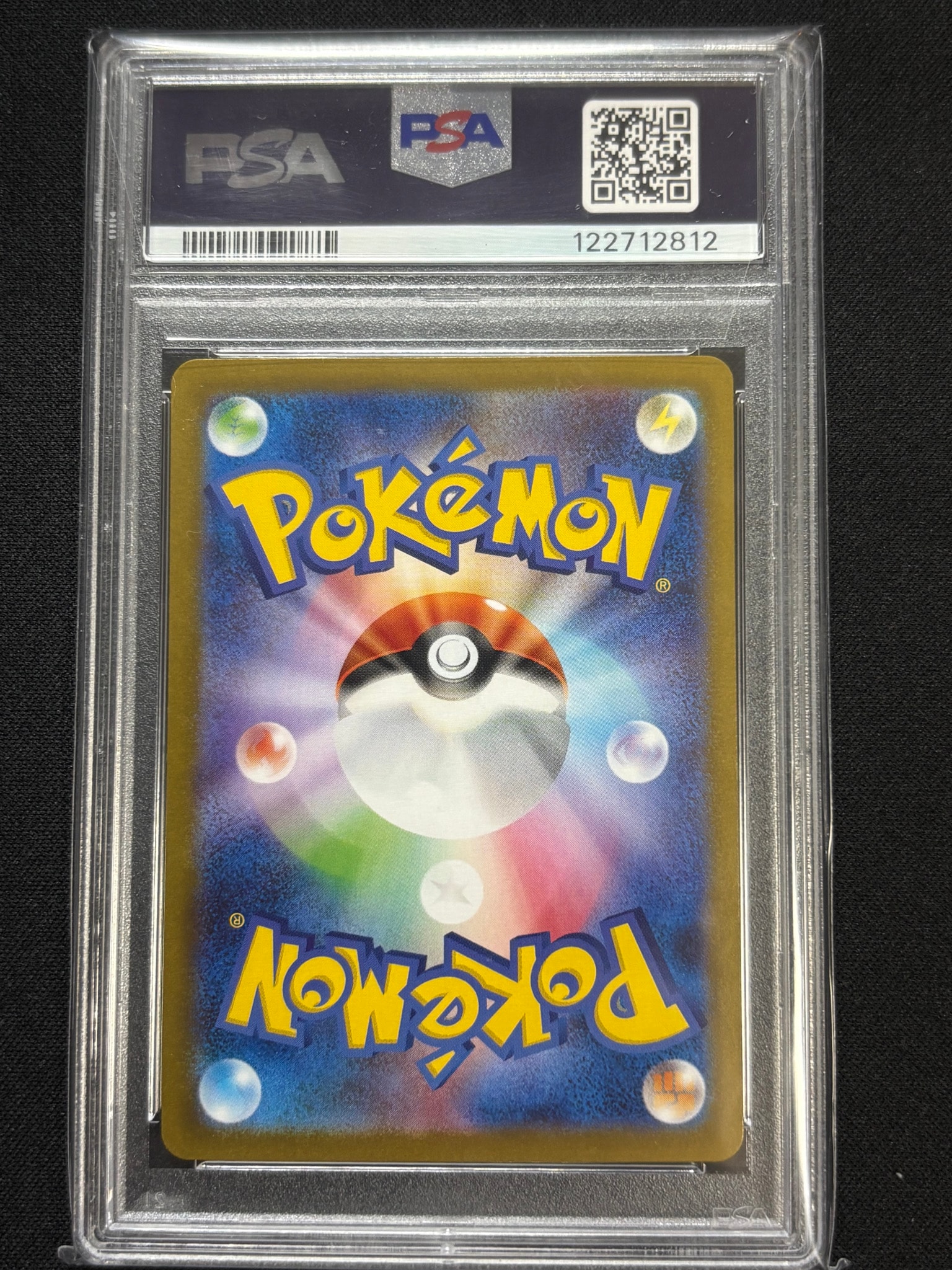 PSA10】トウコ SAR [SV11W 173/086](拡張パック「ホワイトフレア」) 1