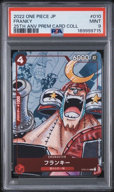 PSA9】フランキー C-P [ST01-010] (プレミアムカードコレクション25