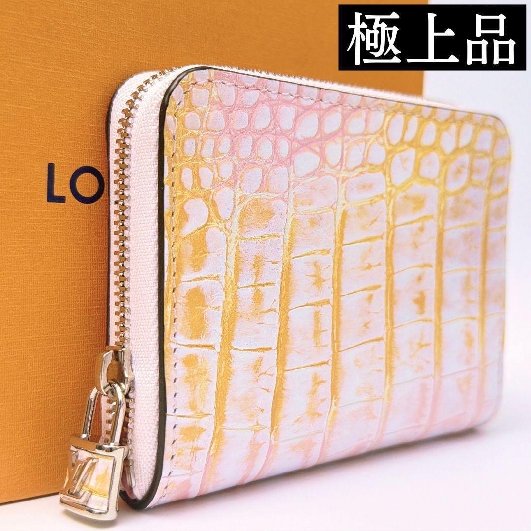 【極上品】LOUIS VUITTON ルイヴィトン ジッピーコインパース クロコダイル エキゾチックレザー コインケース ピンク