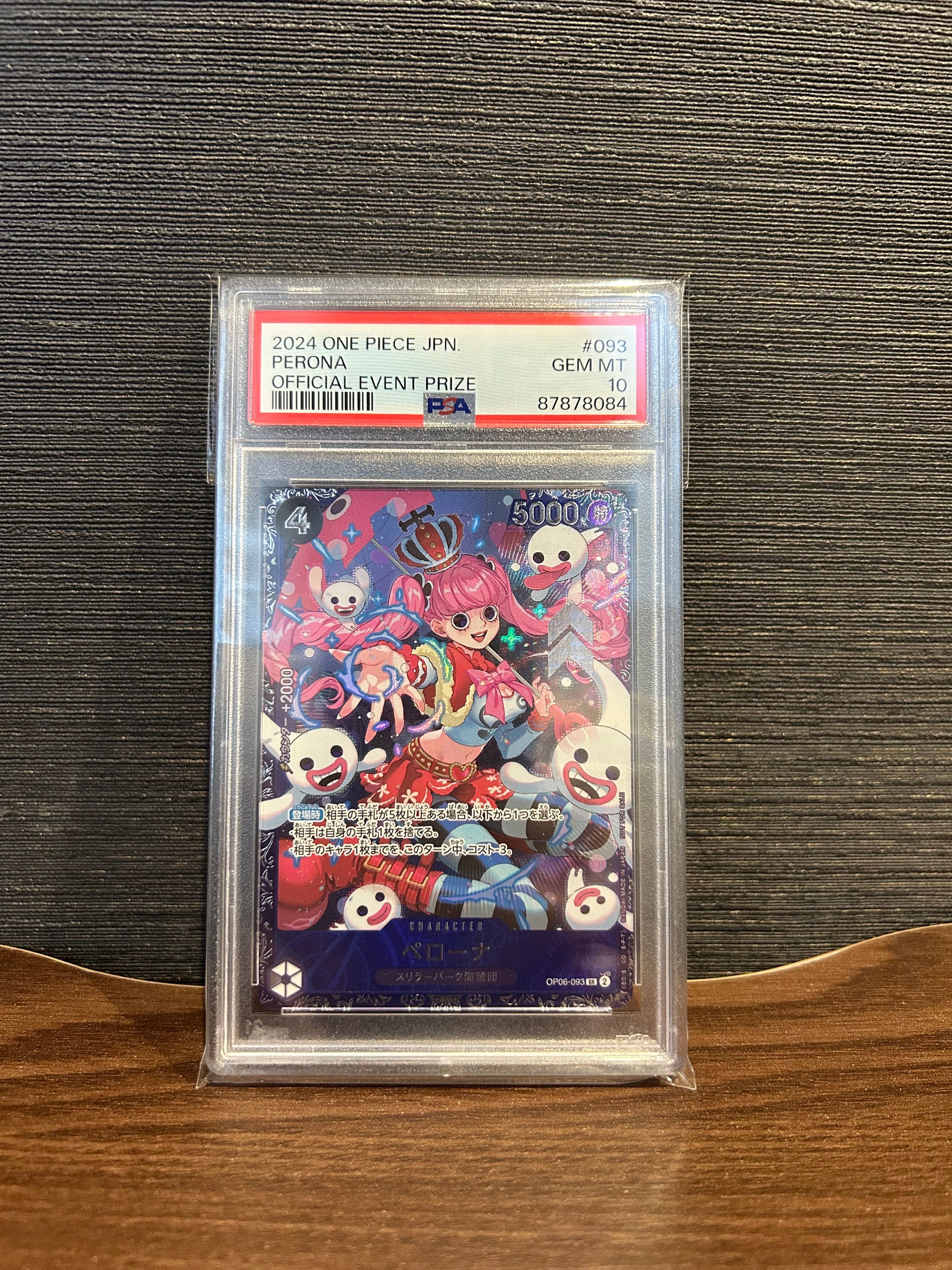 ペローナ SR [OP06-093] (フラッグシップバトル ベスト8記念品) for Japan