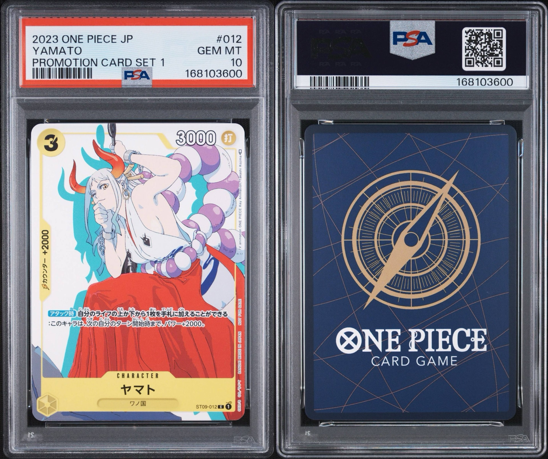 PSA10】ヤマト C [ST09-012] (プロモーションカードセット1) 1枚の