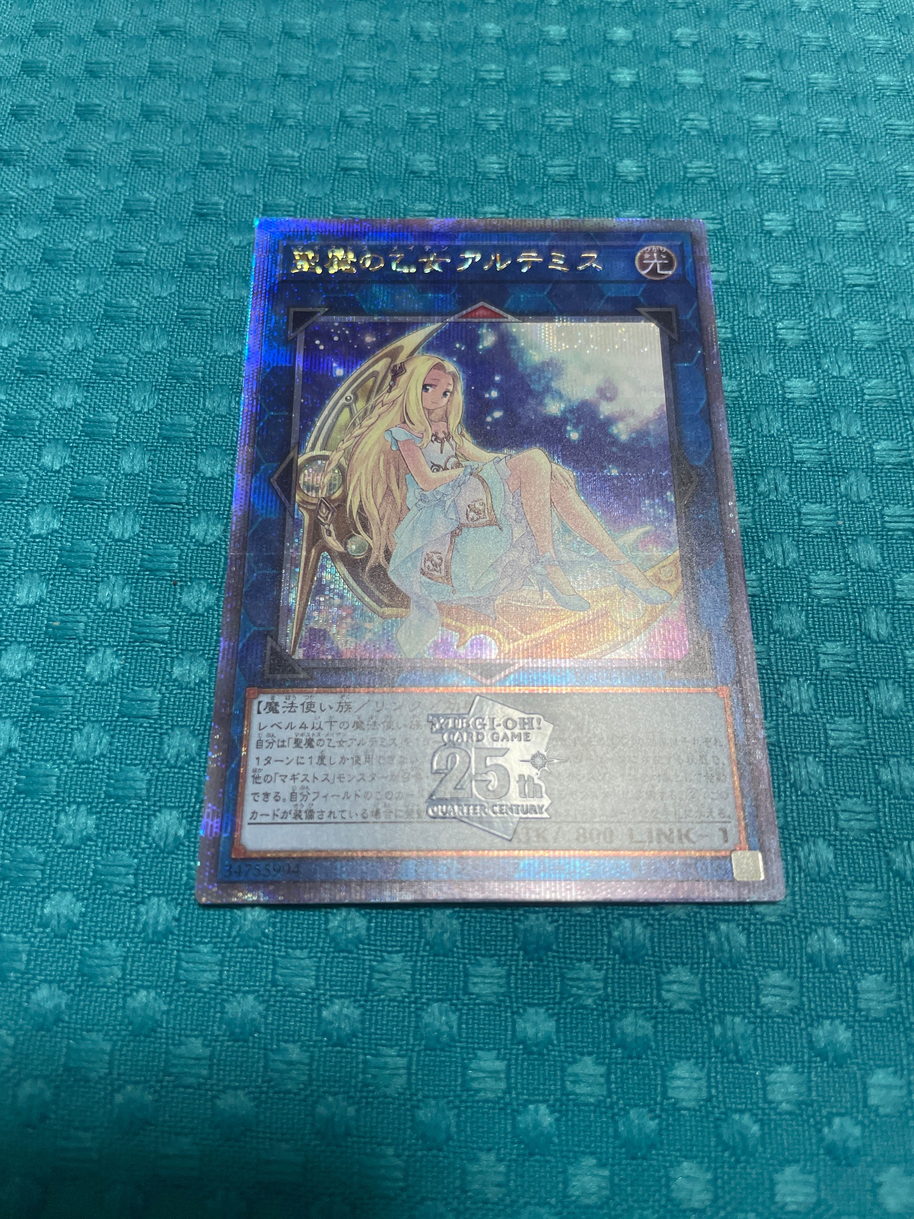 聖魔の乙女アルテミス 25th SE[RC04-JP050](レアリティコレクション クォーターセンチュリーエディション)