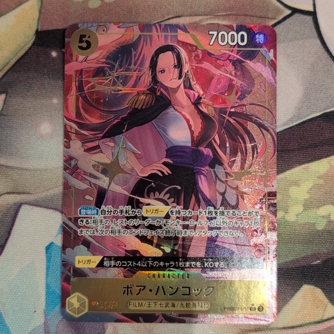 Boa Hancock SR-P [PRB02-017](Premium Booster "One Piece Card The Best vol.2")