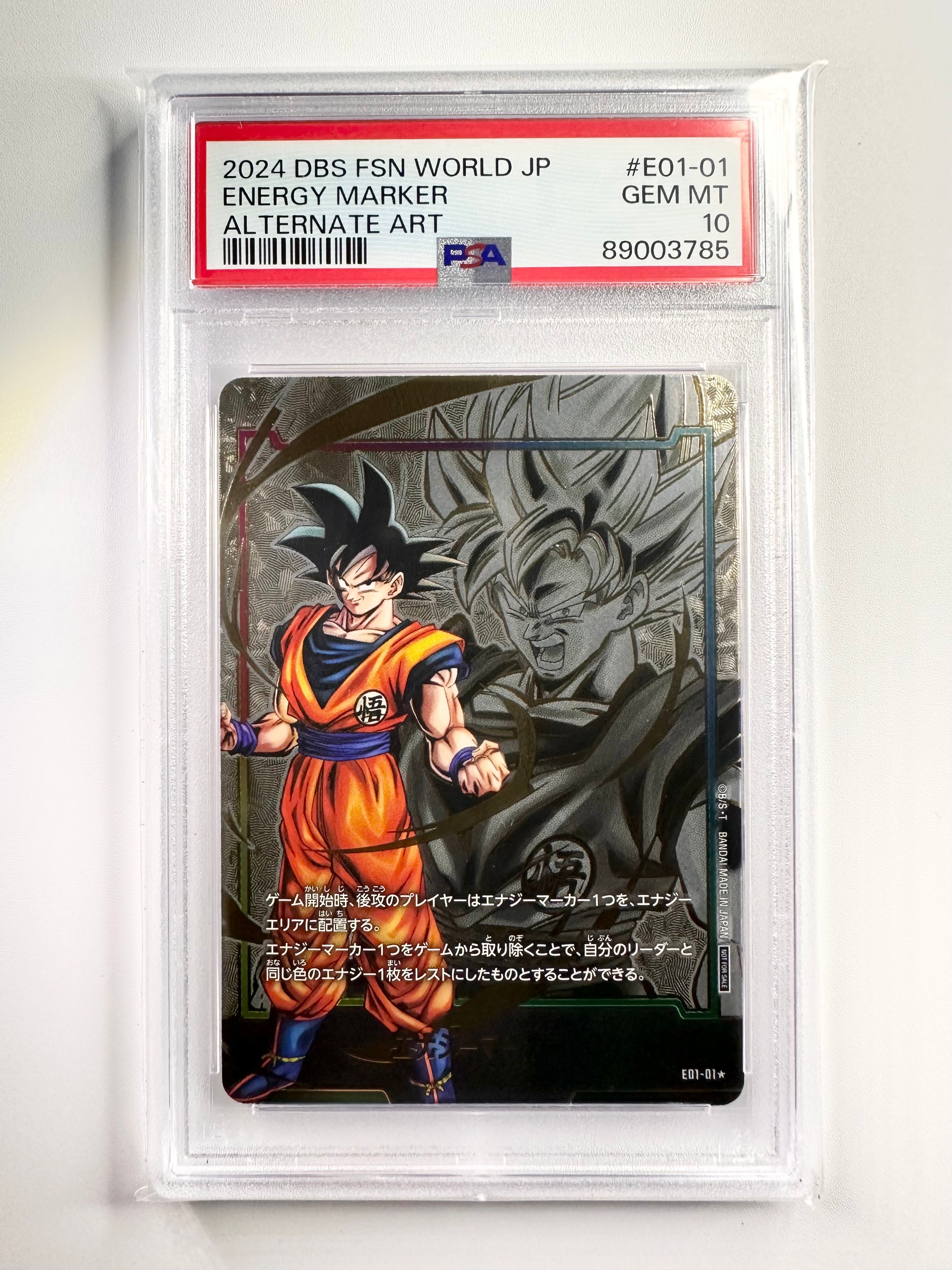 ドラゴンボールスーパーカードゲーム 中古フリマ(通販