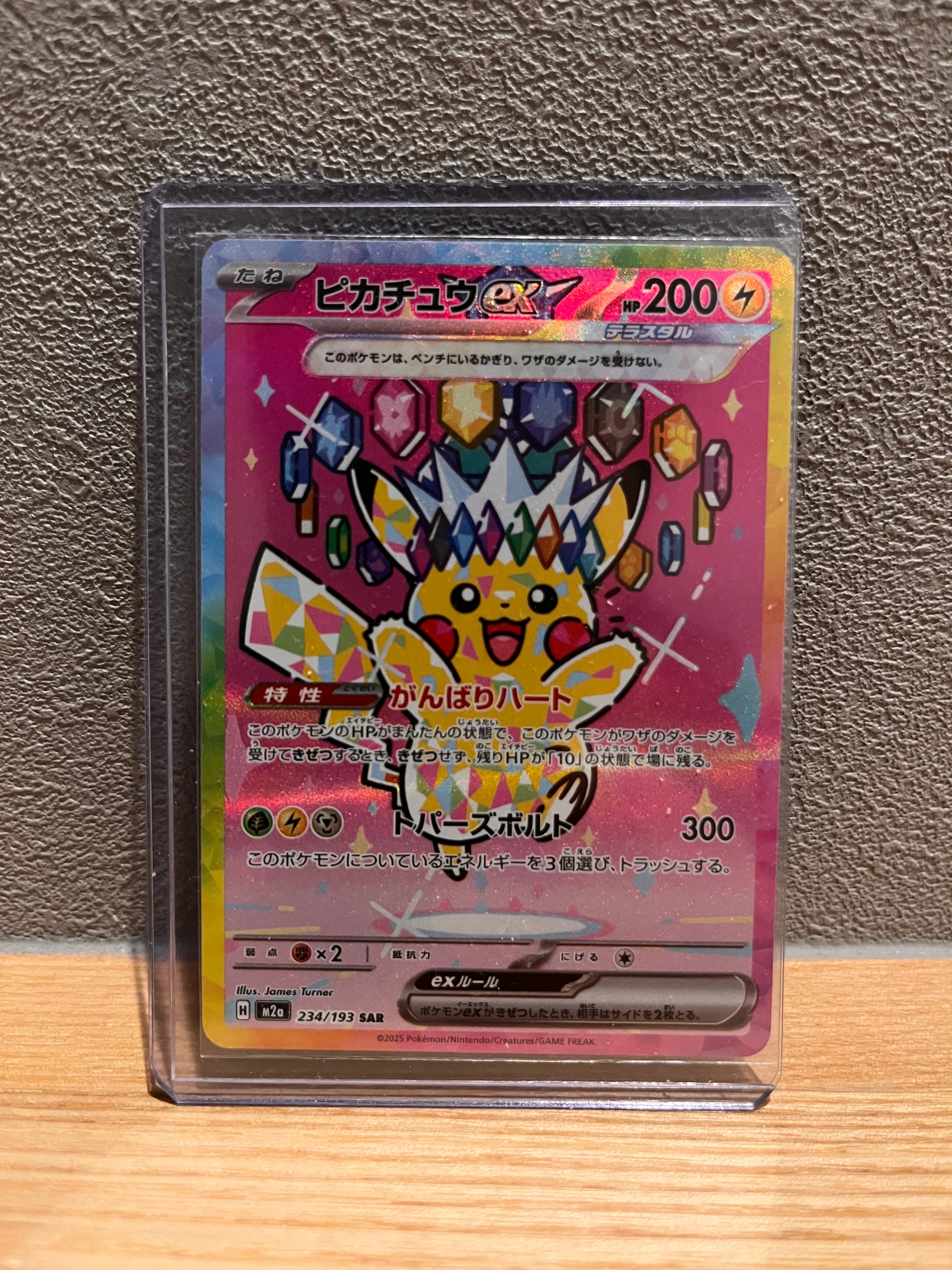 PSA10】イーブイ ムンク展: プロモ[SM-P 287](プロモーションカード