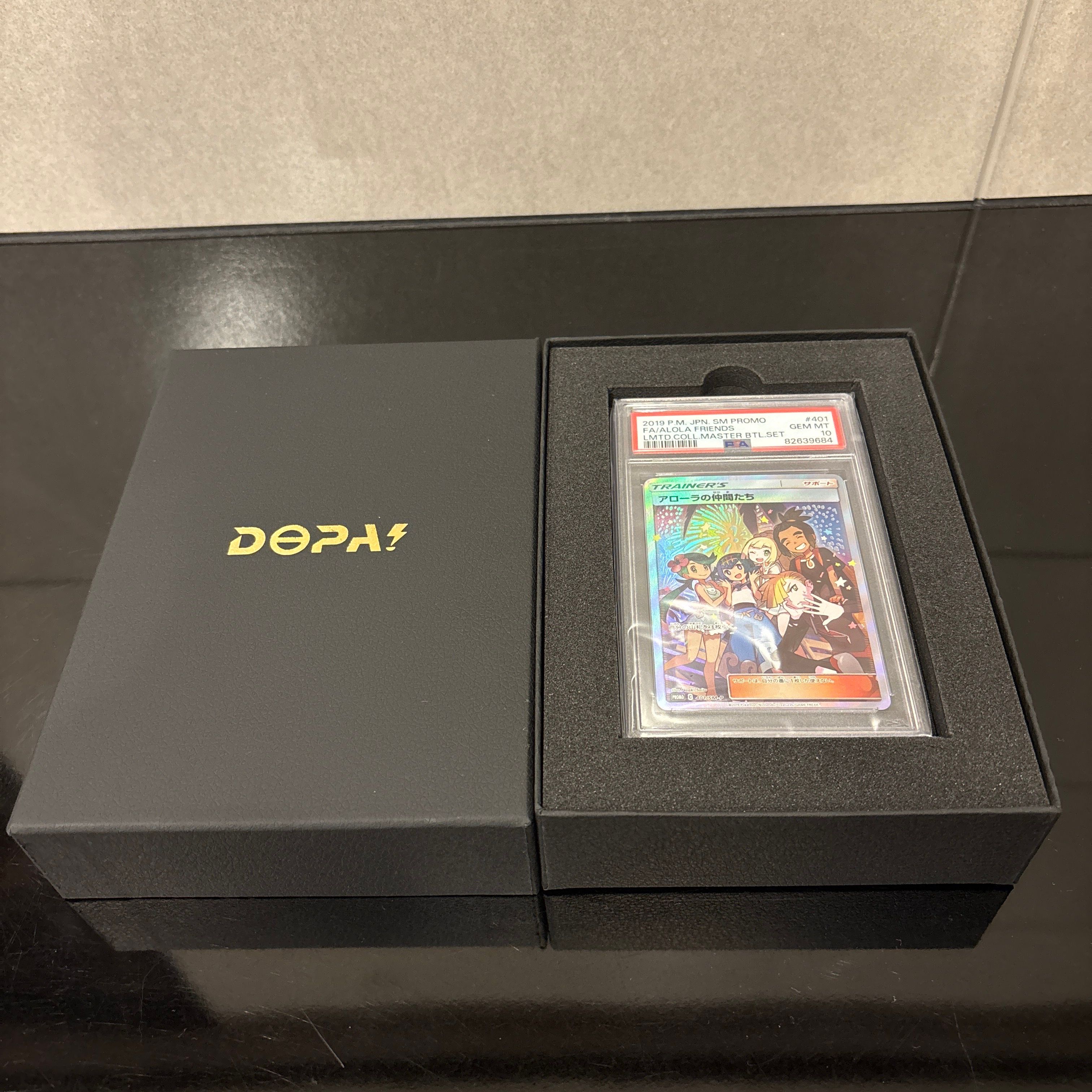 アローラの仲間たち: プロモ[SM-P 401](プロモーションカード「SM-P」)
