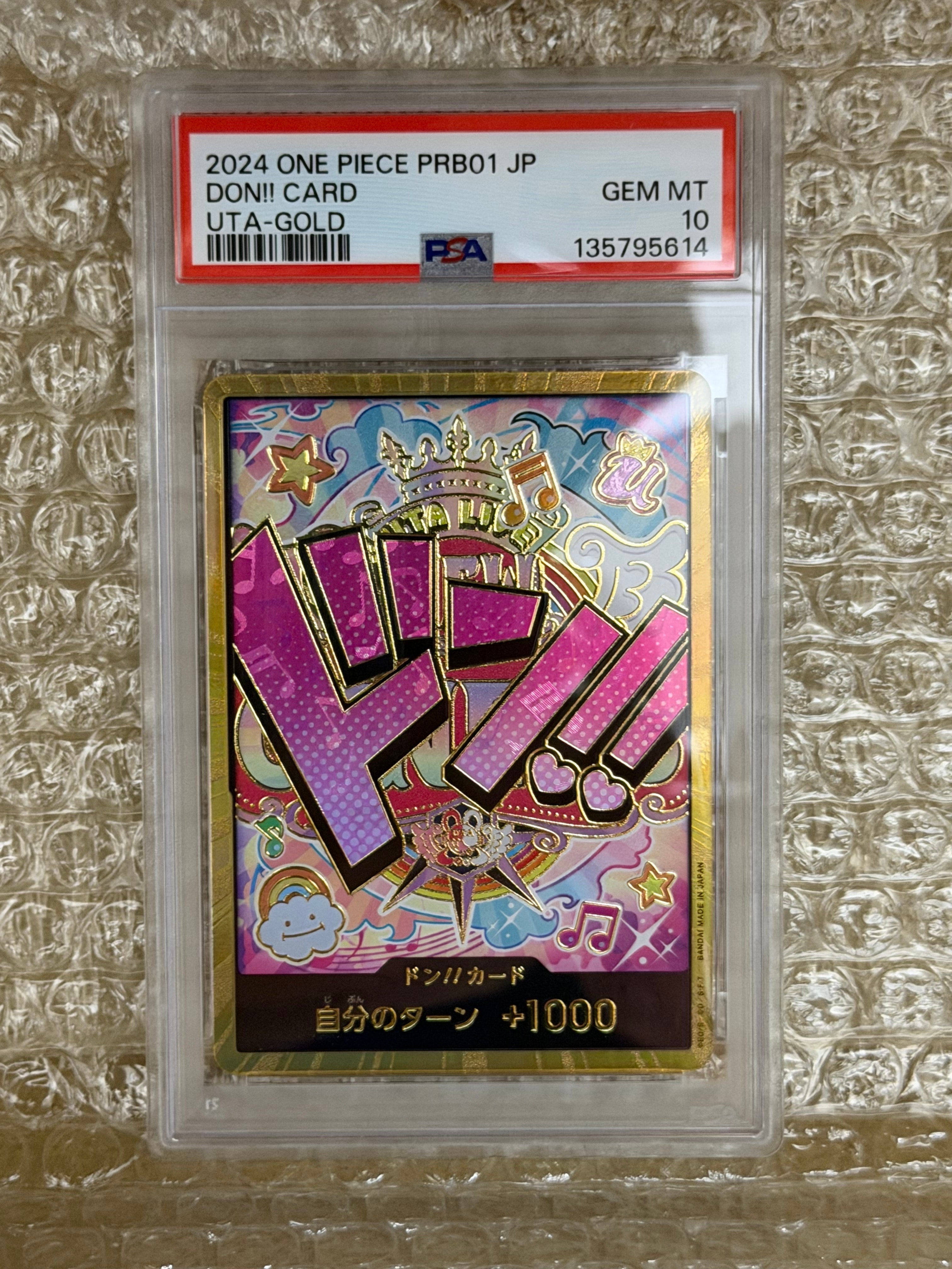 PSA10】ドン!!カード : ウタ スーパーパラレル (プレミアムブースター