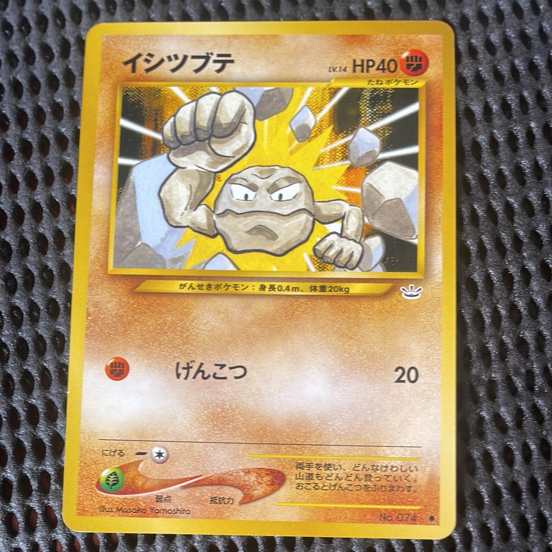 ポケモンごっこ SR S4a シャイニースターV 197/190 ポケモンごっこ SR S4a シャイニースターV 197/190 - メルカリ