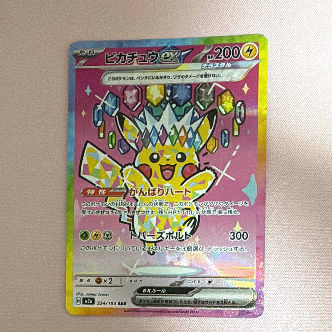 PSA10 ソルガレオ s8a 005/028 ミラー 25th リーリエ PSA10 ソルガレオ リーリエ 25th ミラー 016/028 ポケモンカード