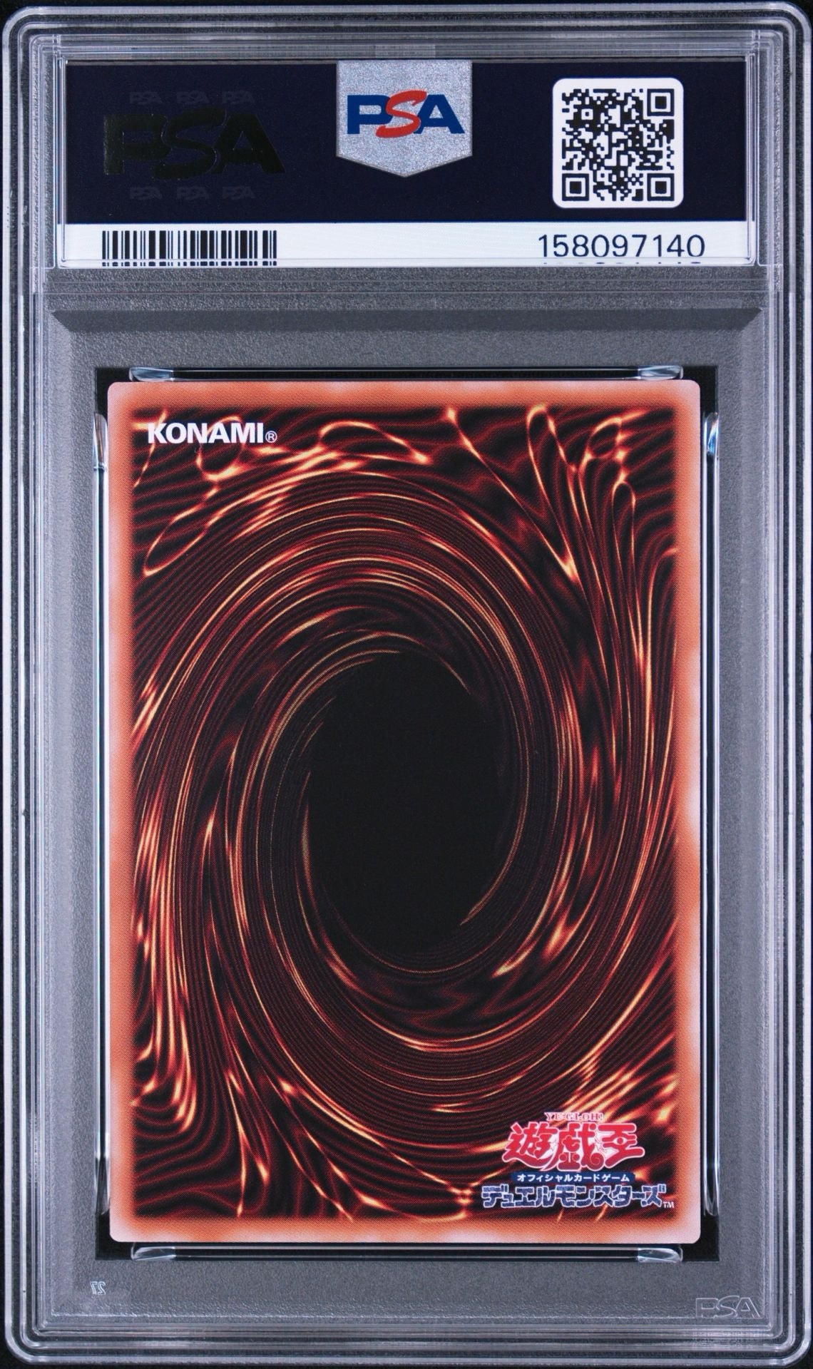 PSA10】黒魔導のカーテン (ブラックマジシャンガール) UR :オーバー
