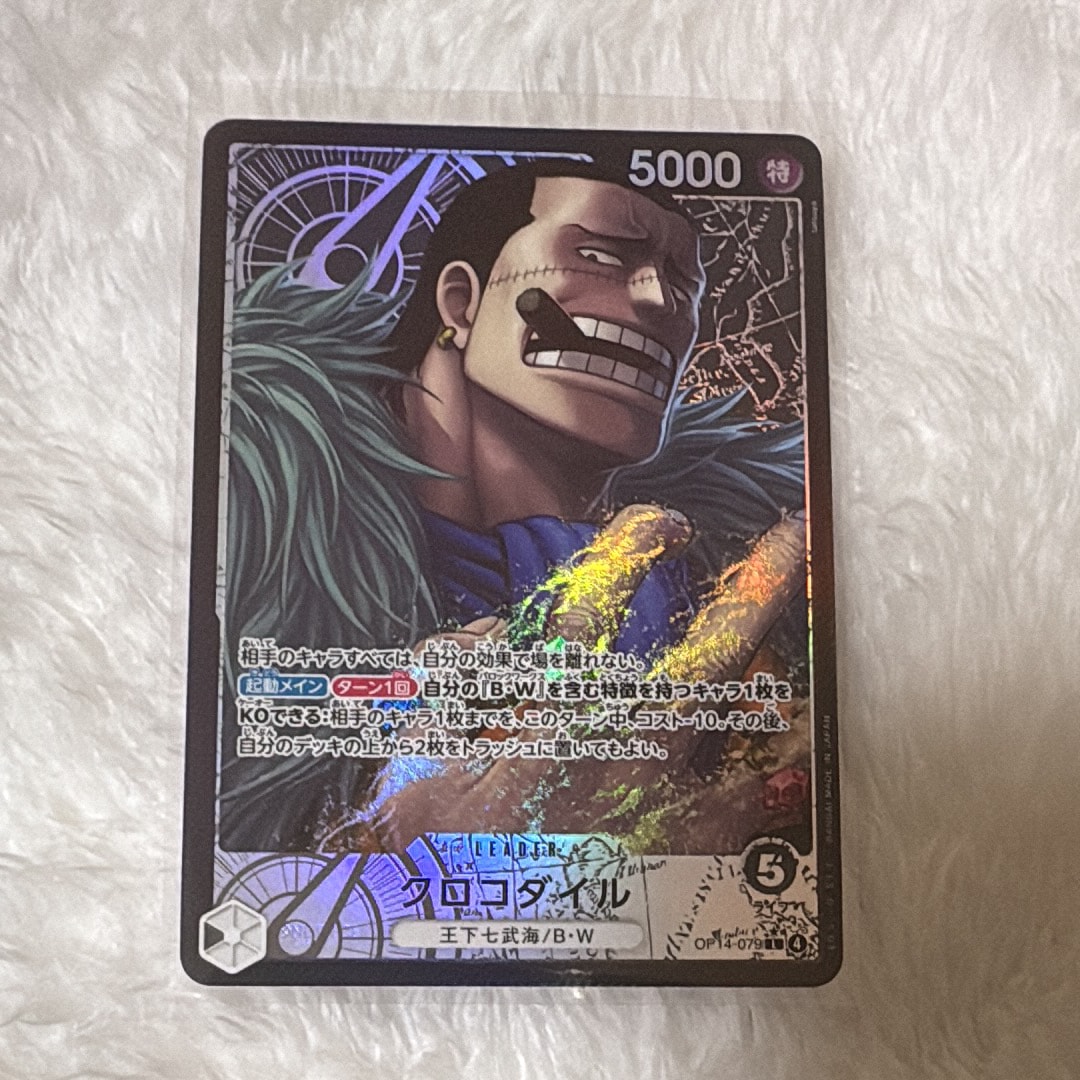 クロコダイル L-P [OP14-079](ブースターパック「蒼海の七傑」)