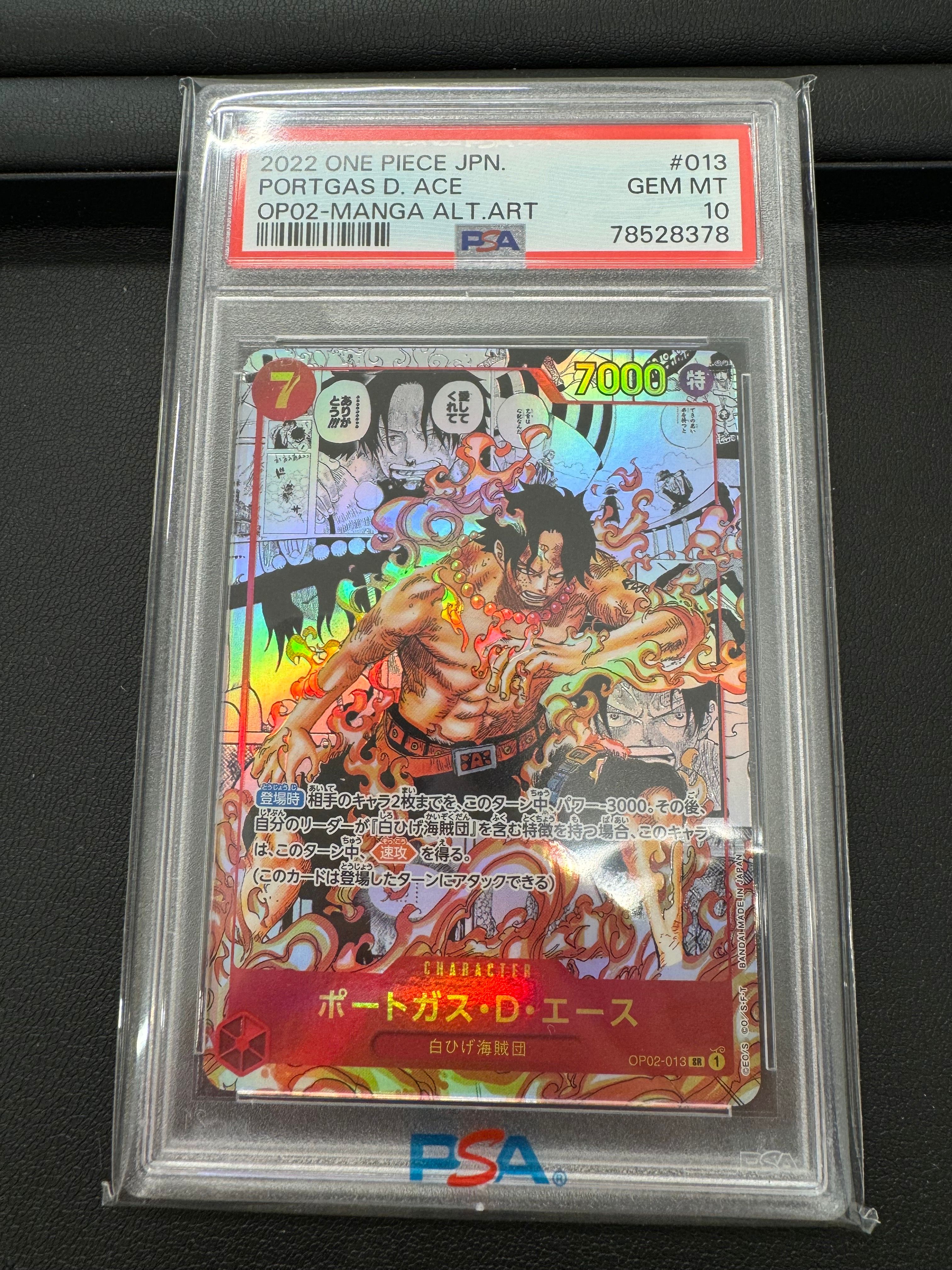 ポートガス・D・エース SR-SP (コミパラ) [OP02-013](ブースターパック「頂上決戦」)