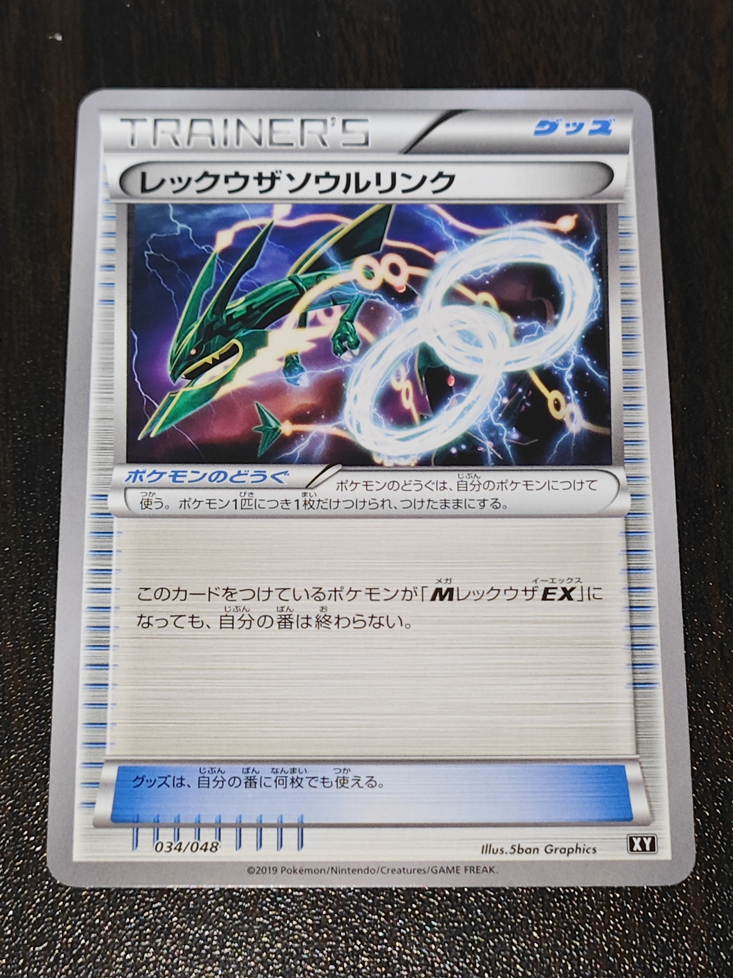 PSA10】ソニア SR[S1a 077/070](強化拡張パック「VMAXライジング」) 1