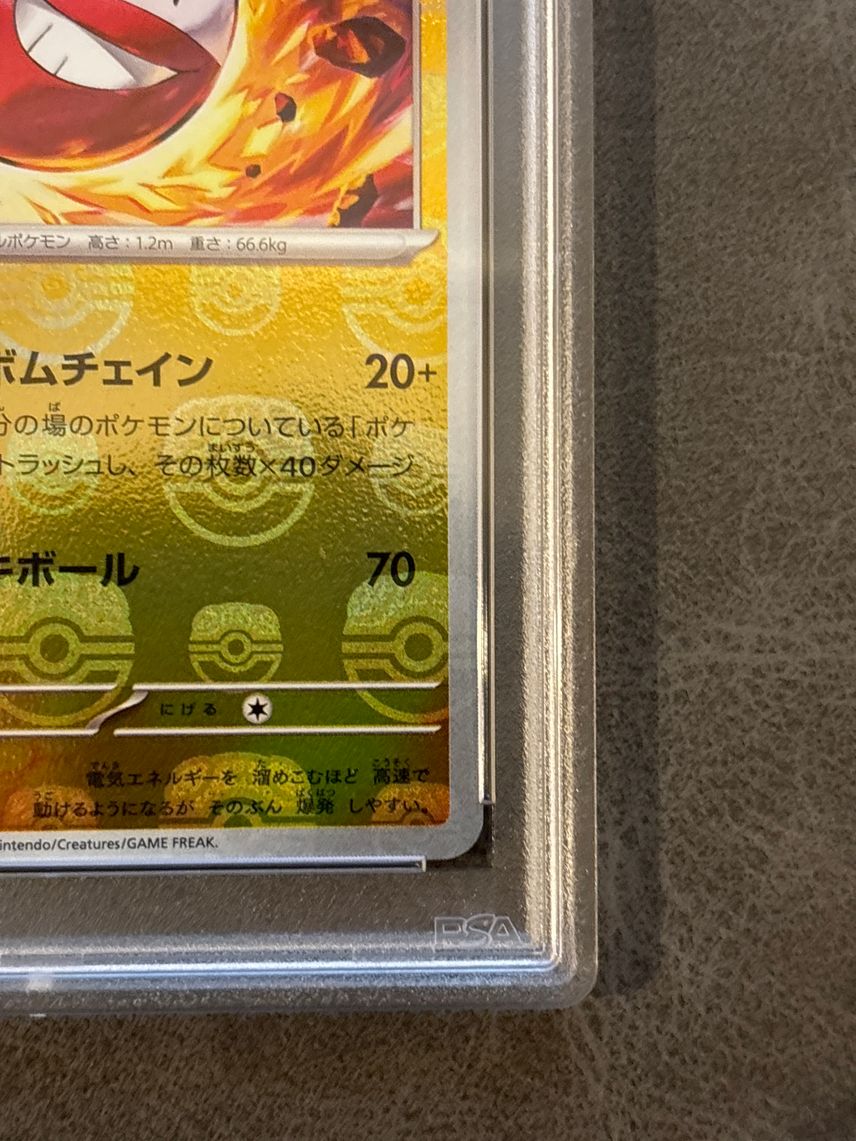 gold electrode pokemon card - Lightning Energy 257/198 - Scarlet & Violet if this Pokmon is on your Bench Pokemon Trading Card Game Hidden