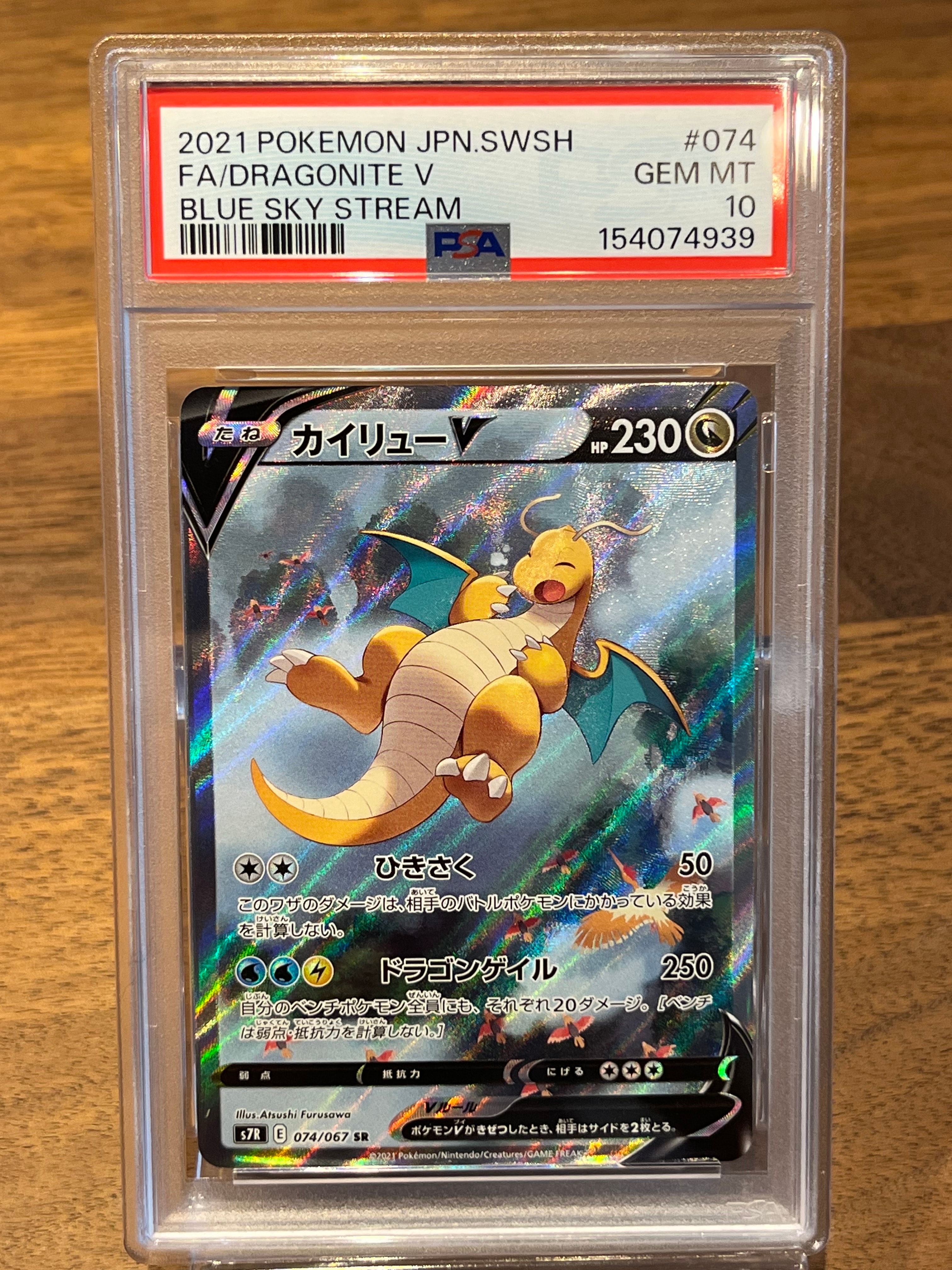 PSA10】ラルトス P [M-P 021](プロモカードパック「マクドナルド