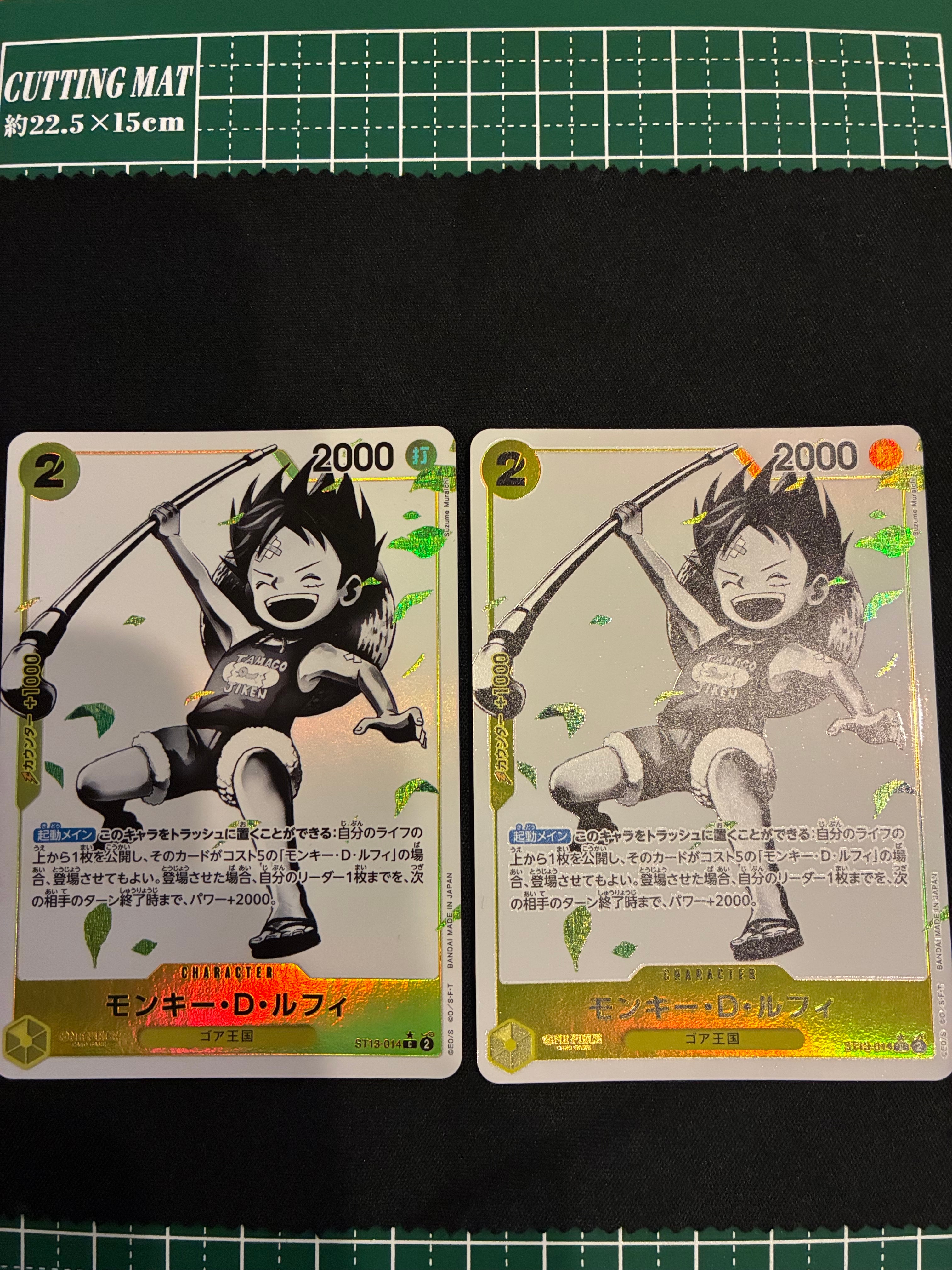 Monkey D Luffy C-P [ST13-014] (Ultimate Deck The Three Brothers Bonus Pack)