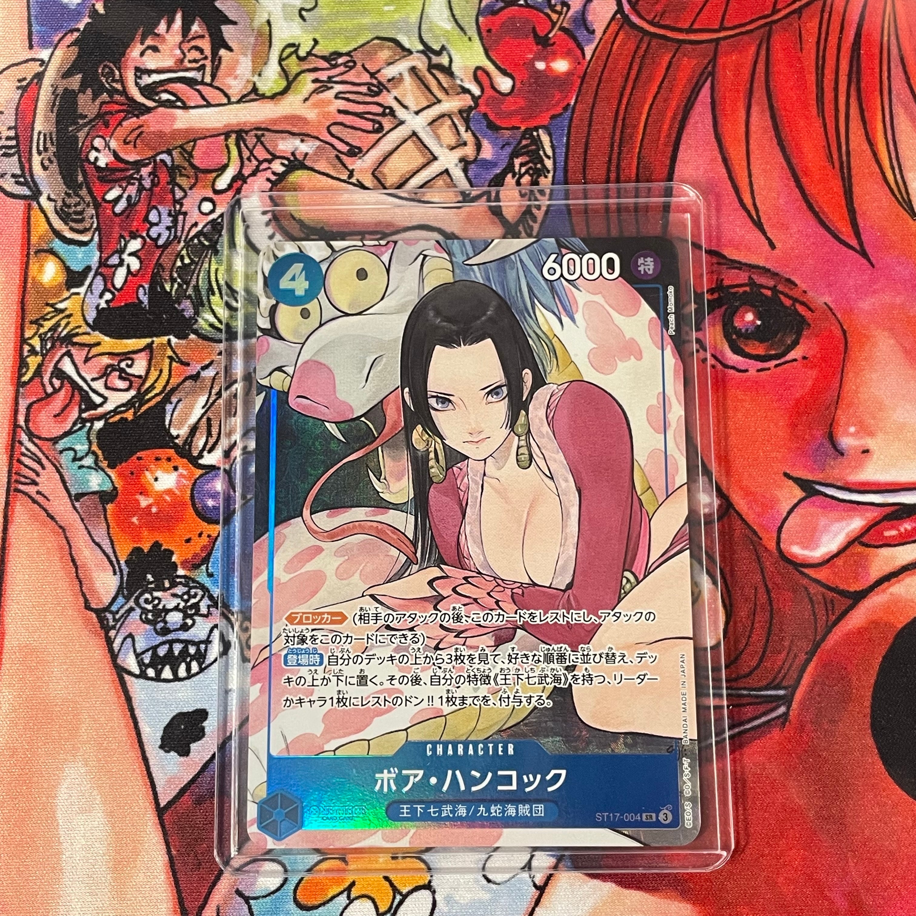 ボア・ハンコック SR [ST17-004](プレミアムブースター「ONE PIECE CARD THE BEST ストレージボックスセット」)