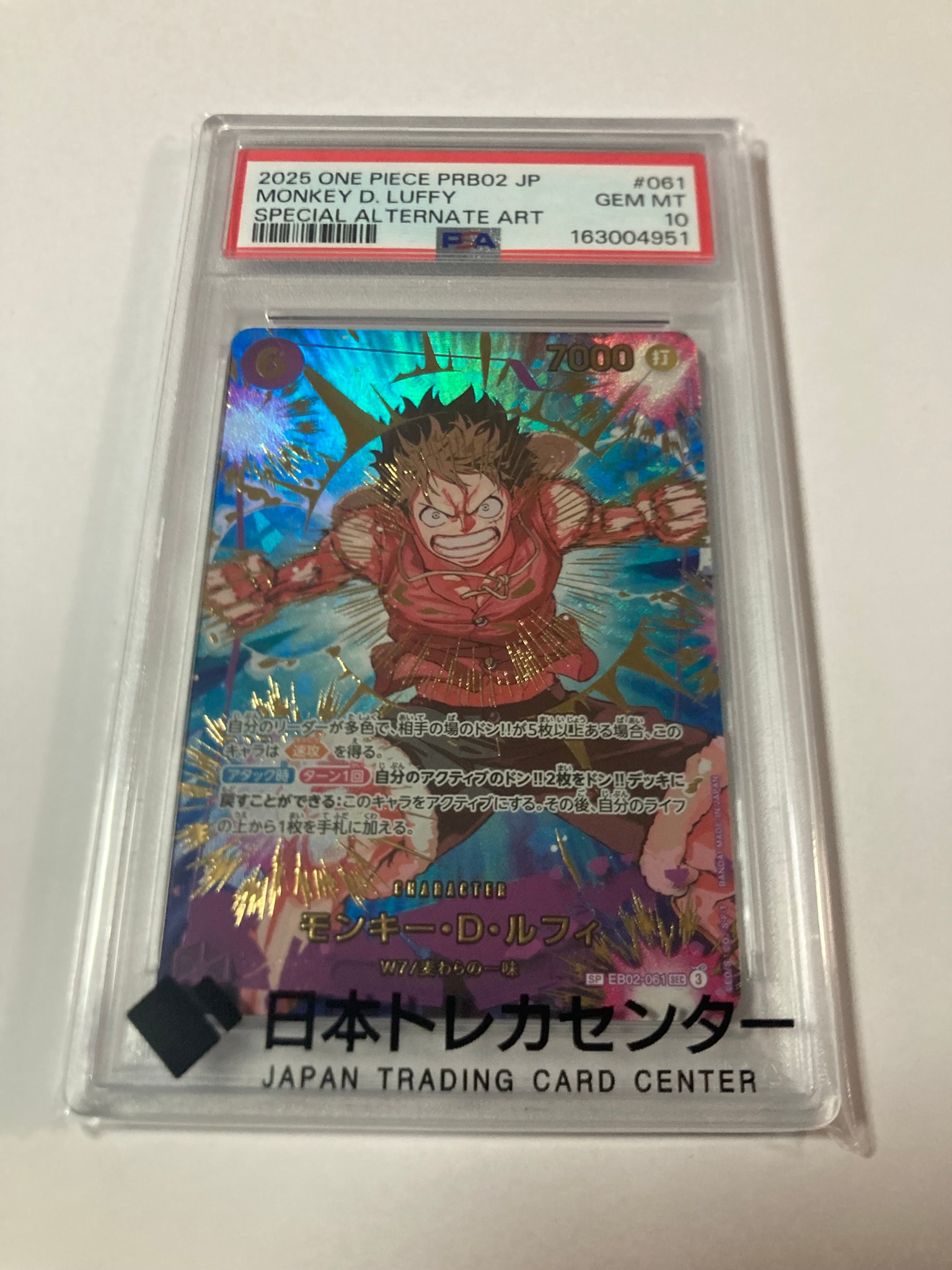 Monkey.D.Luffy SEC-SPC [EB02-061](Premium Booster "One Piece Card The Best vol.2")