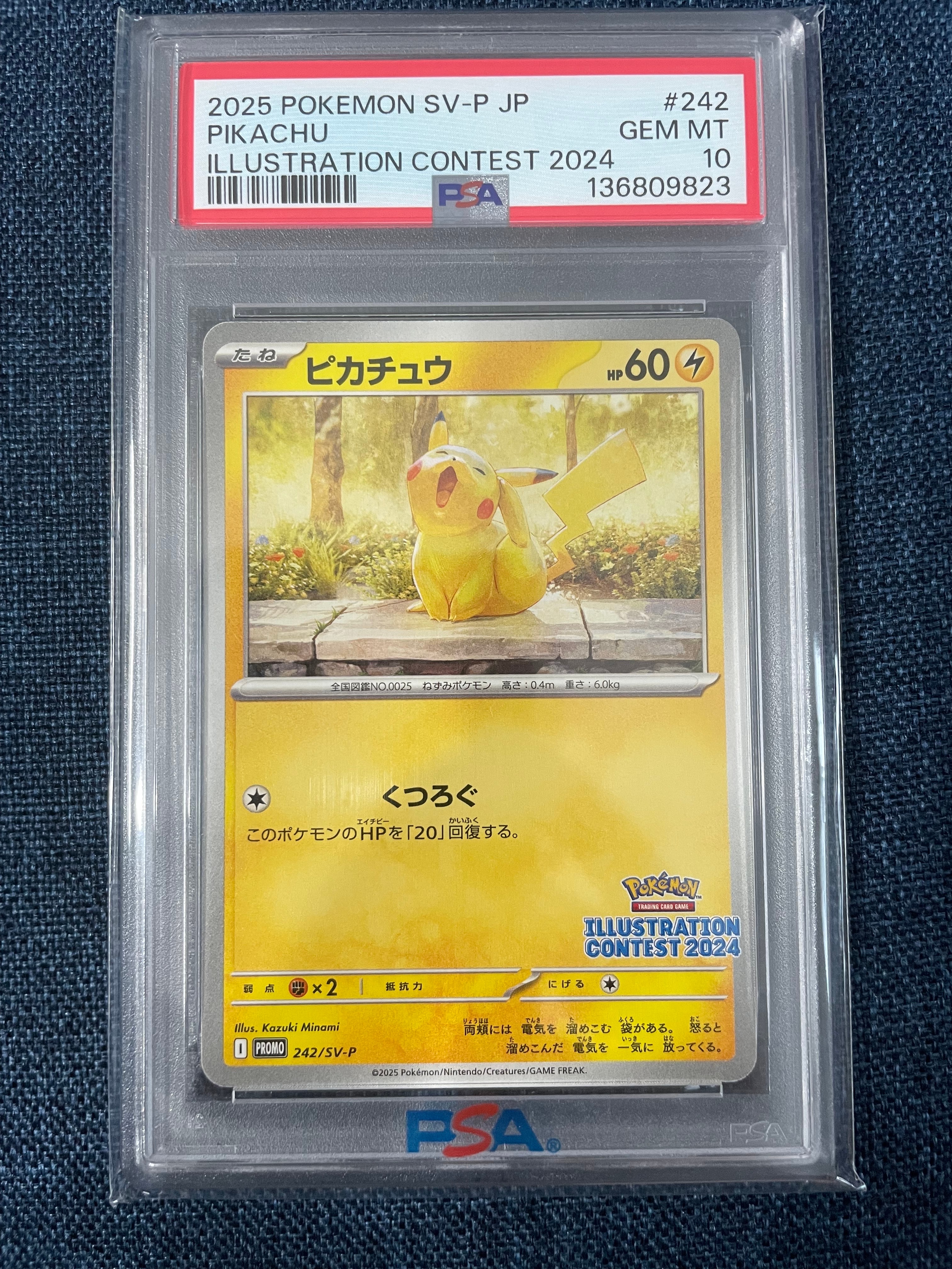 PSA10】ピカチュウ [SV-P 242](プロモカードパック