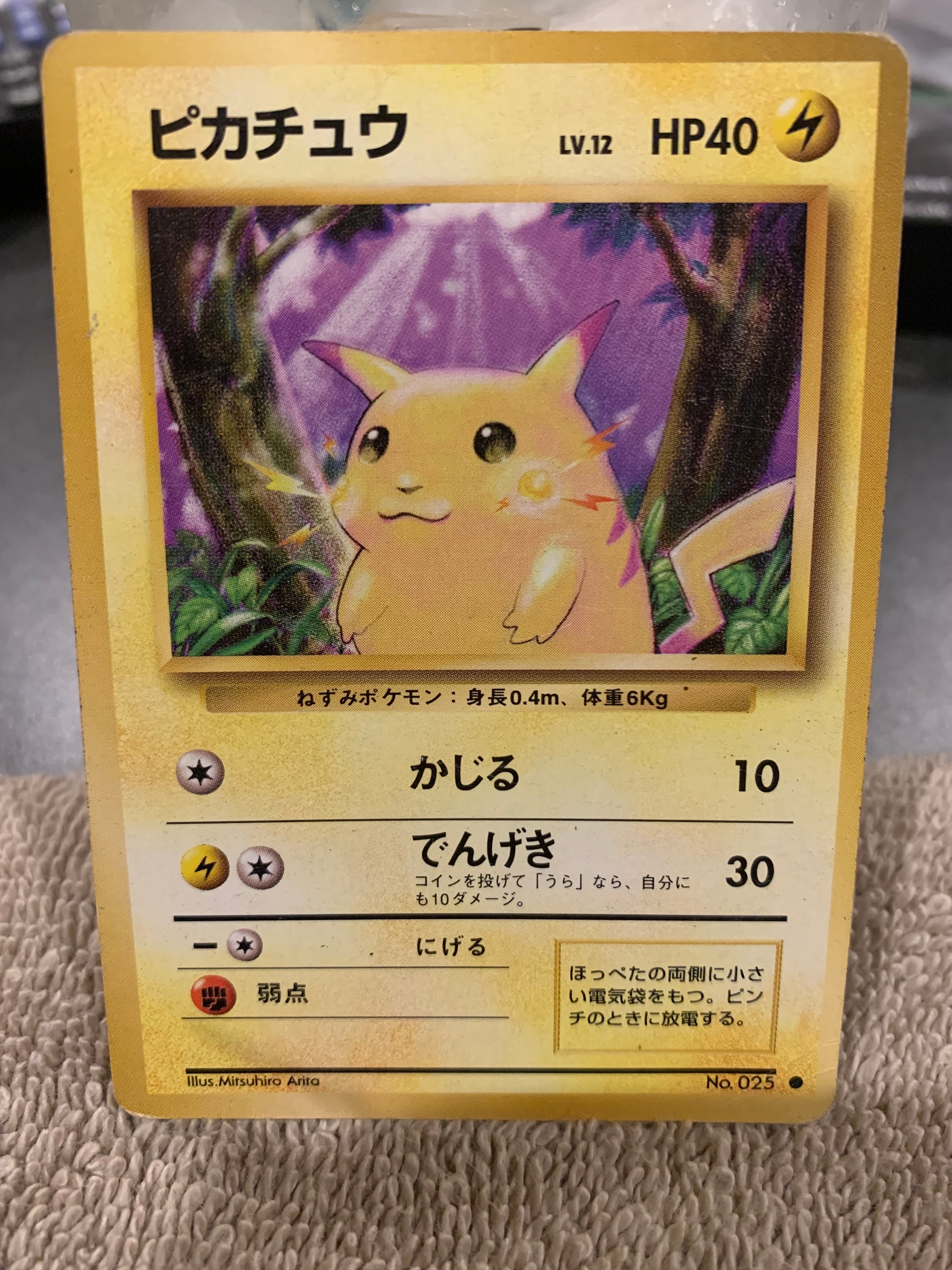 メガルチャブルex MA :中国語箔押しエラー [M2a 229/193](ハイクラス