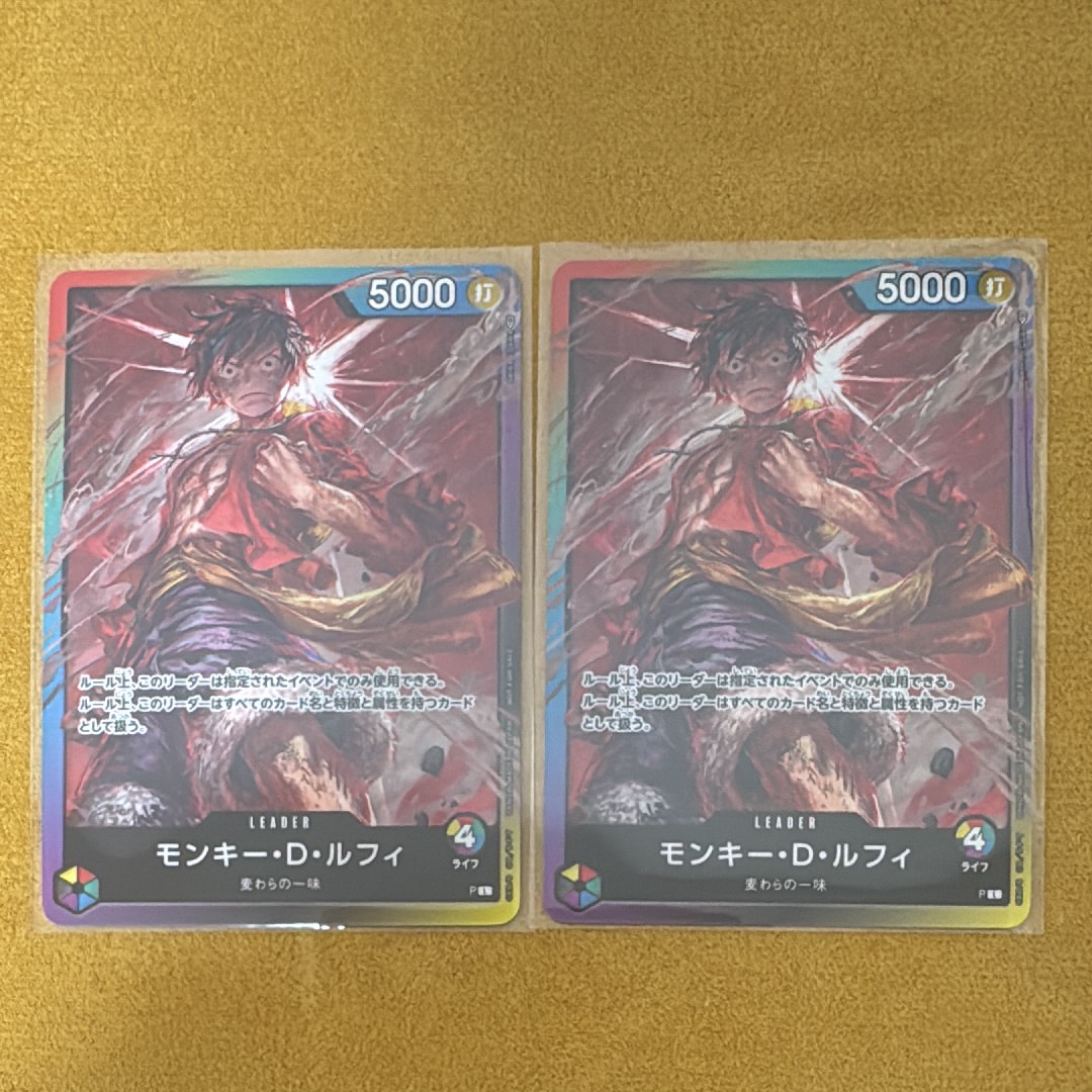 状態A】モンキー・D・ルフィ L :参加記念品 :修正前ライフ4 [P] (8
