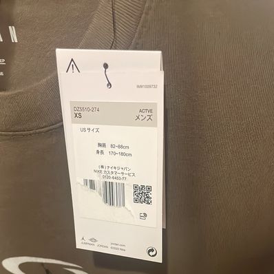 Nike Jordan x Travis Scott Men's T-Shirt "Brown" (US Size) DZ5510-274