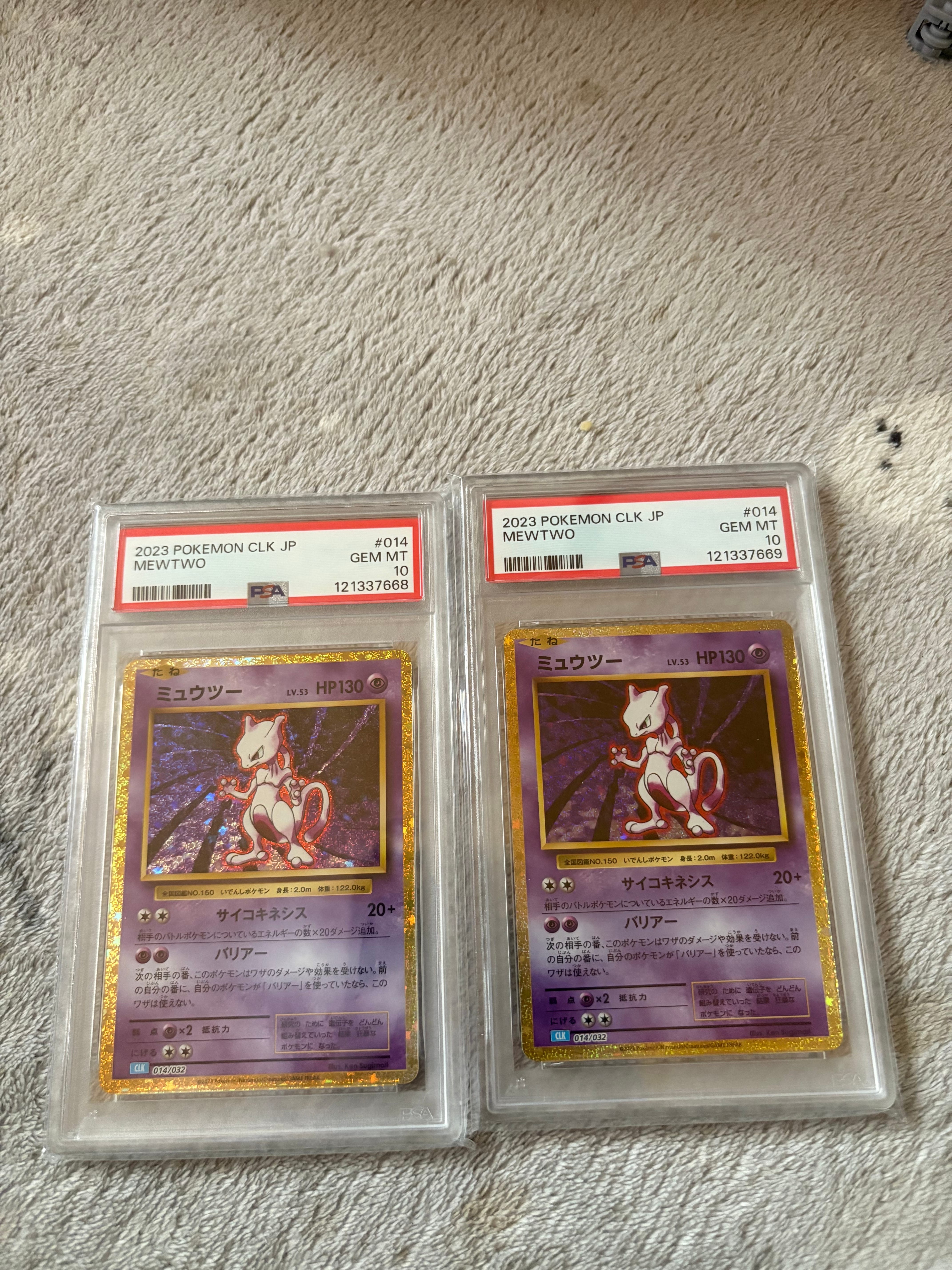 ラジュルネ SR[SM8b 158/150](ハイクラスパック「GXウルトラシャイニー