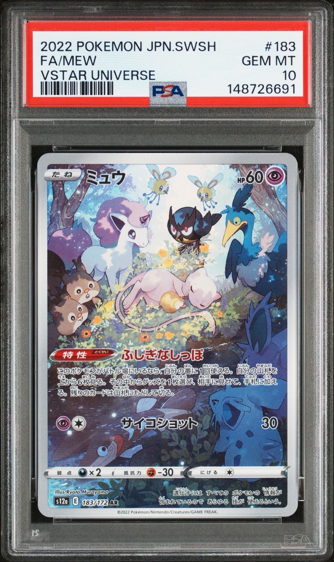 s*要様 ゲンガー ★ 第3弾拡張パック 化石の秘密　旧裏 ゲンガー ☆ 第3弾拡張パック 化石の秘密 旧裏 ホロ キラ - メルカリ