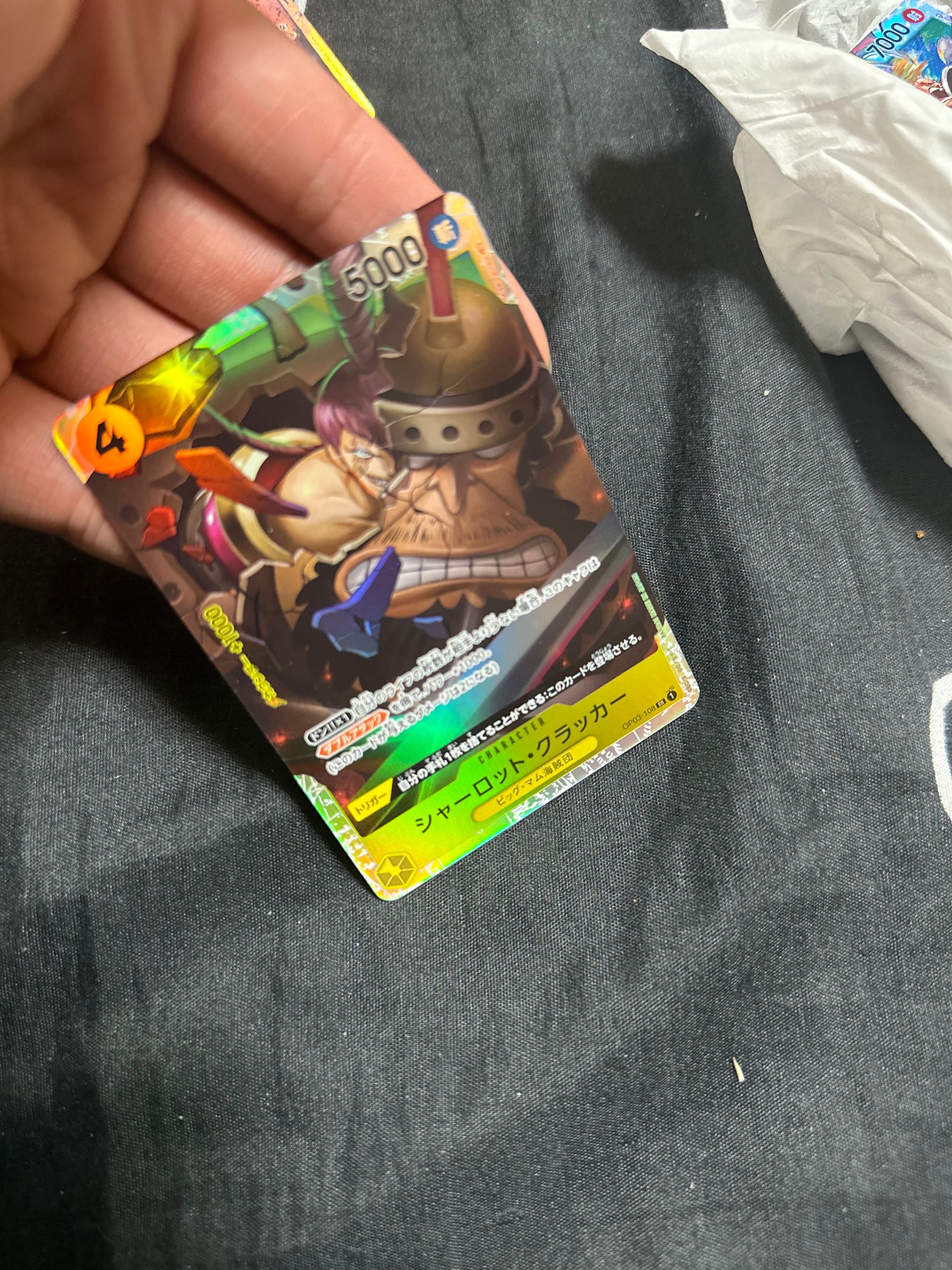 シャーロット・クラッカー SR [OP03-108] (ブースターパック強大な敵)