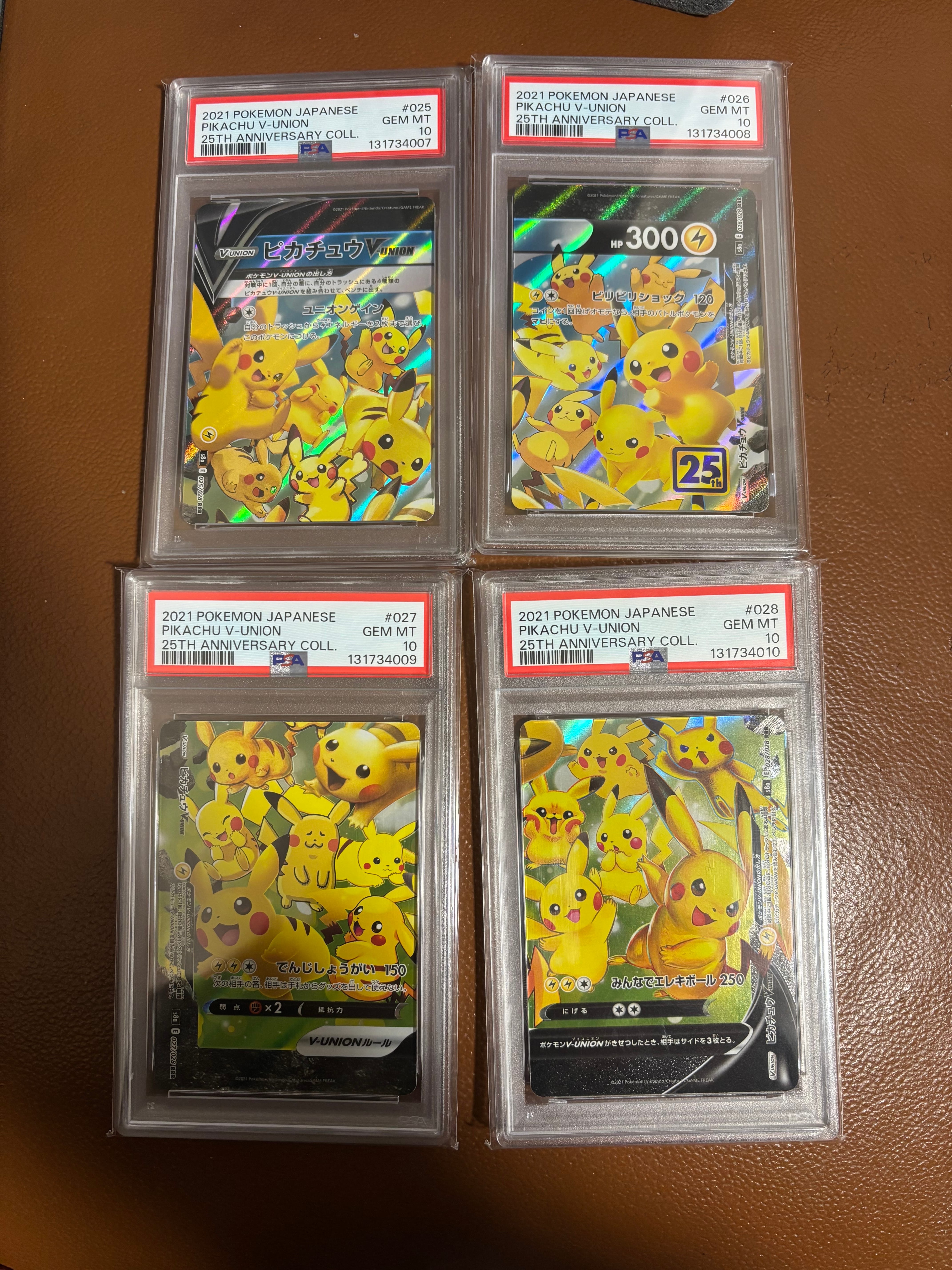 ピカチュウV-UNION RRR[s8a 025-028/028](拡張パック「25th アニバーサリーコレクション」)