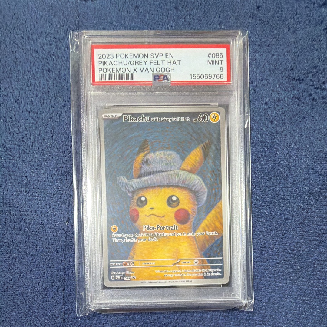 PSA9】ピカチュウ : プロモ [SVP EN 085](「ゴッホ展」 プロモーション