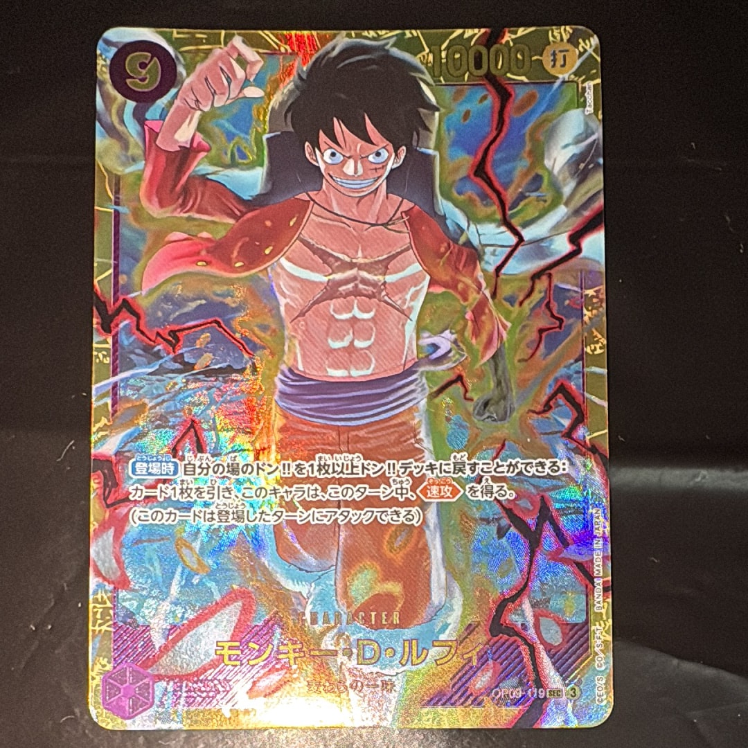 PSA10】ペローナ UC-P [OP01-077](プロモーションカード「始めよう