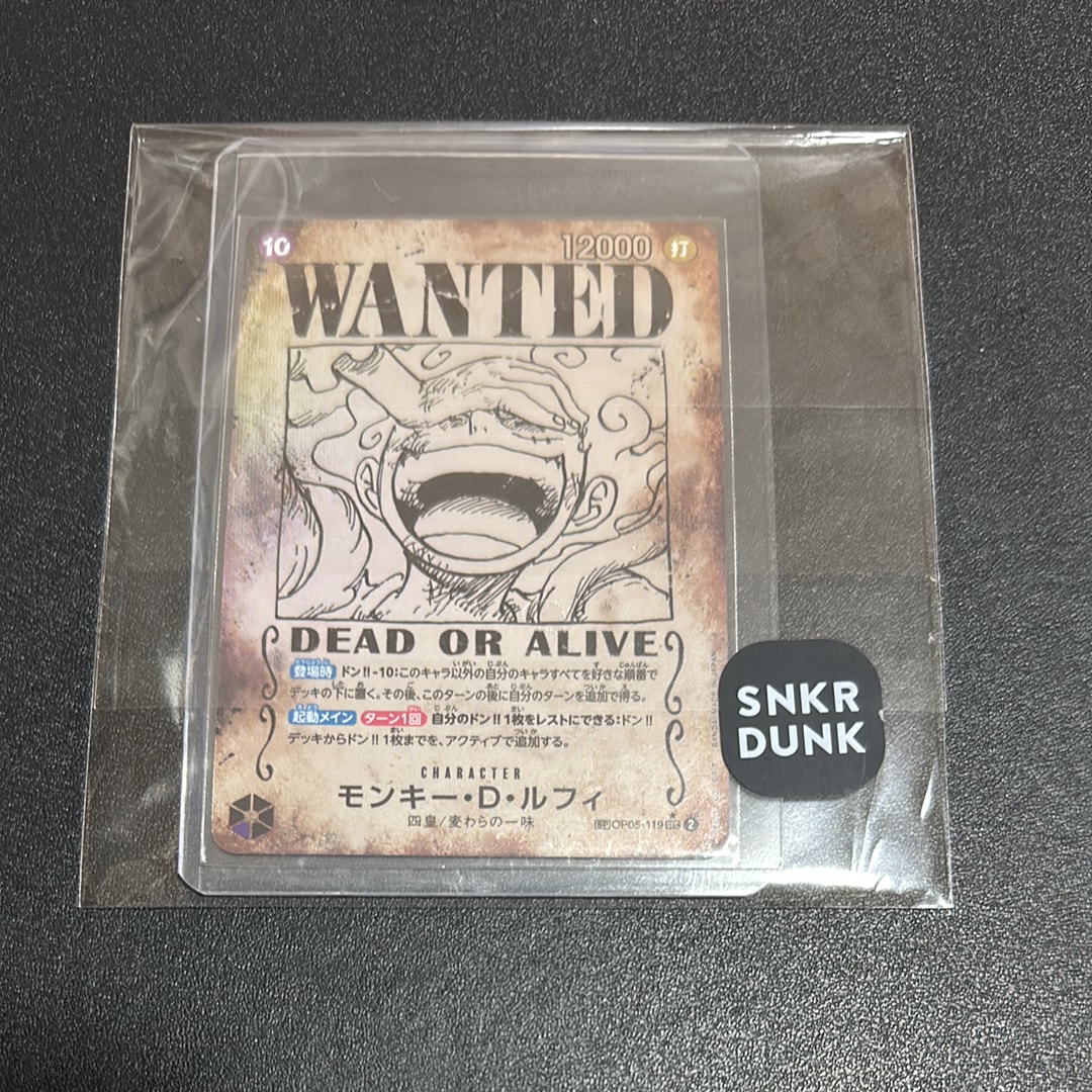 モンキー・D・ルフィ:手配書 SEC-SPC [OP05-119](ブースターパック「新たなる皇帝」)
